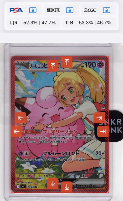 リーリエのピッピex スタートデッキ100 PSA鑑定済 PSA10】リーリエの リーリエのピッピex スタートデッキ100 PSA鑑定済 PSA10】リーリエの