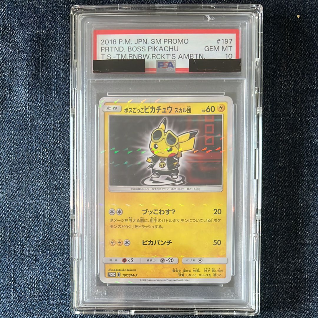 検索 | スニーカーダンク