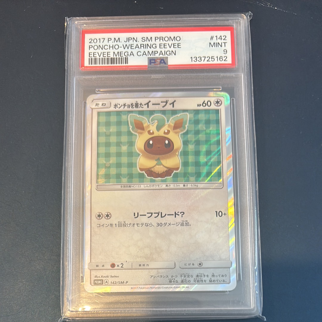 PSA9】ポンチョを着たイーブイ: プロモ[SM-P 142](プロモーション