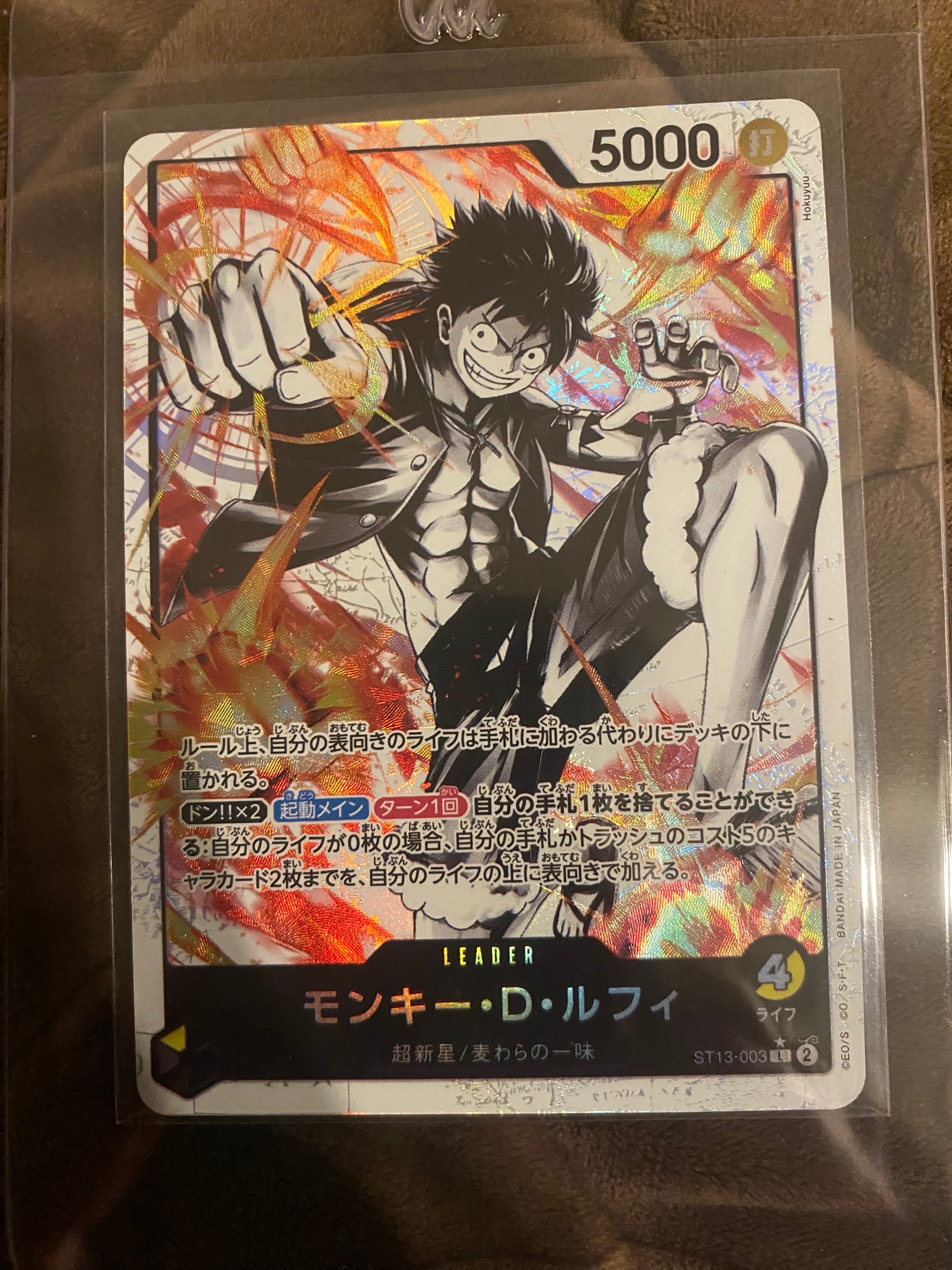 PSA10】モンキー・D・ルフィ L [ST13-003](プロモーションカード