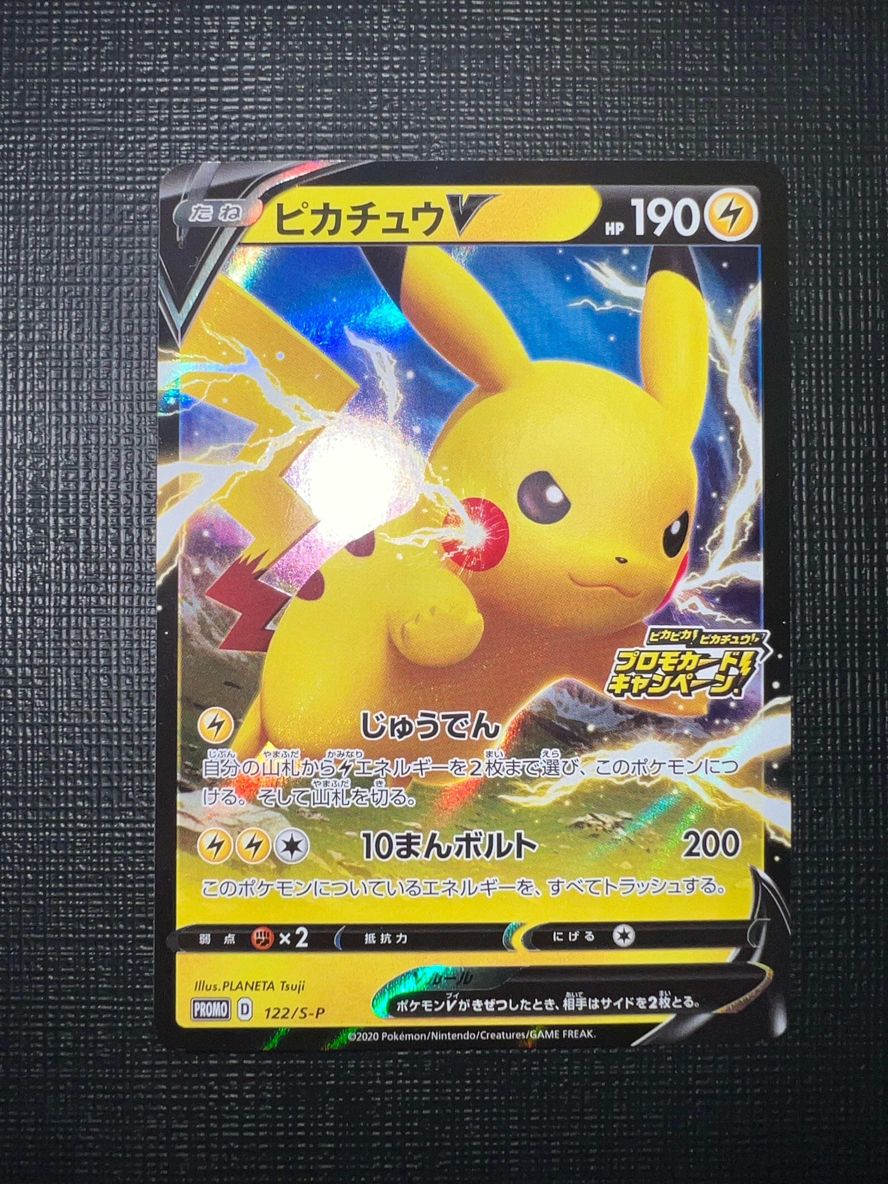 【PSA10】ゲンシグラードンEX RR :1ED [XY5 040/070] ゲンシグラードンEX RR :1ED [XY5 040/070](拡張パック「ガイア