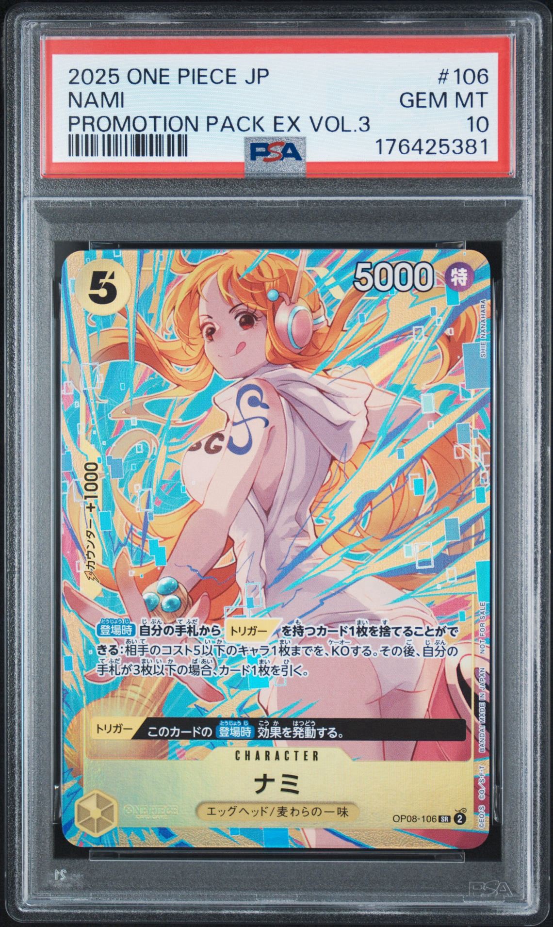 PSA10】ナミ SR [OP08-106](「プロモーションパックEX Vol.3」) 1枚の