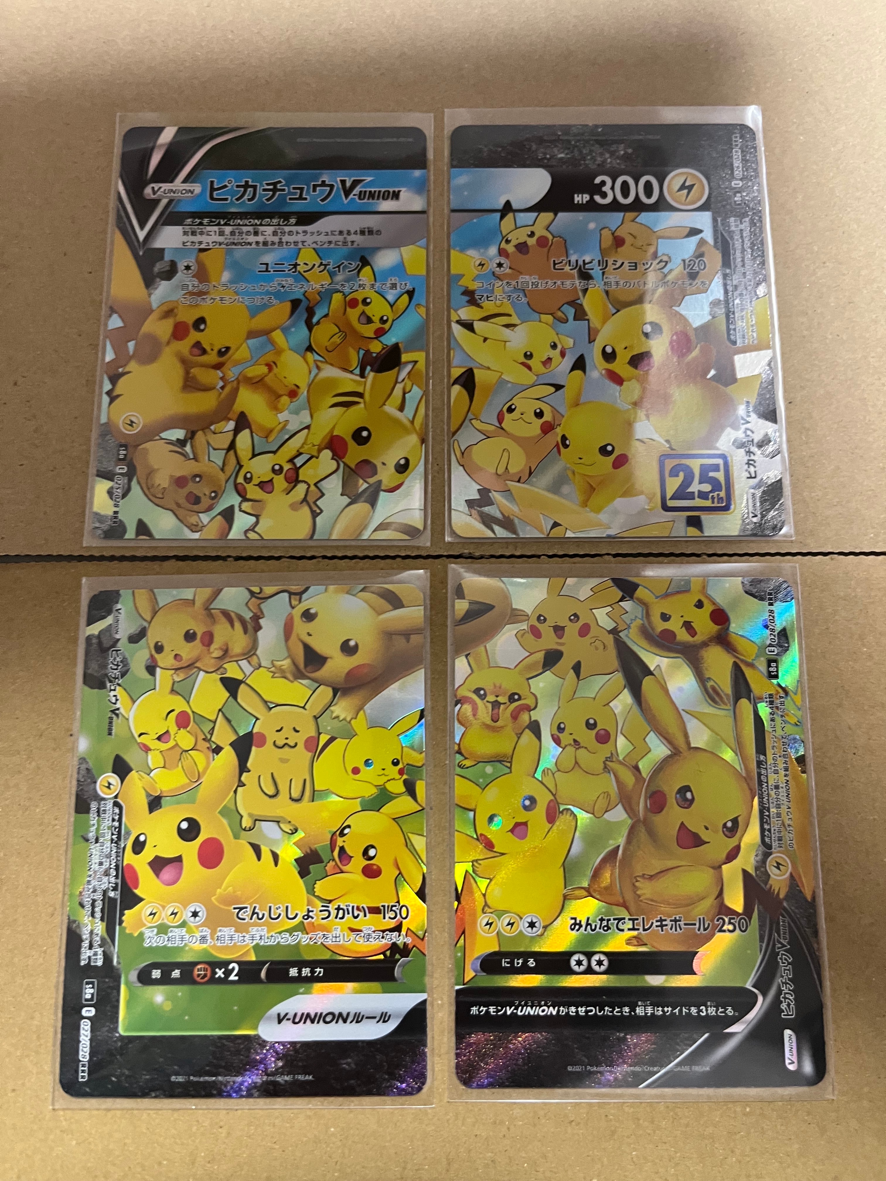 ピカチュウV-UNION RRR[s8a 025-028/028](拡張パック「25th アニバーサリーコレクション」)