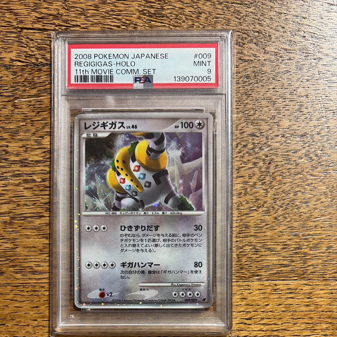 ブラッキー ☆ [L2-L 037/080](拡張パック「よみがえる伝説」)の新品