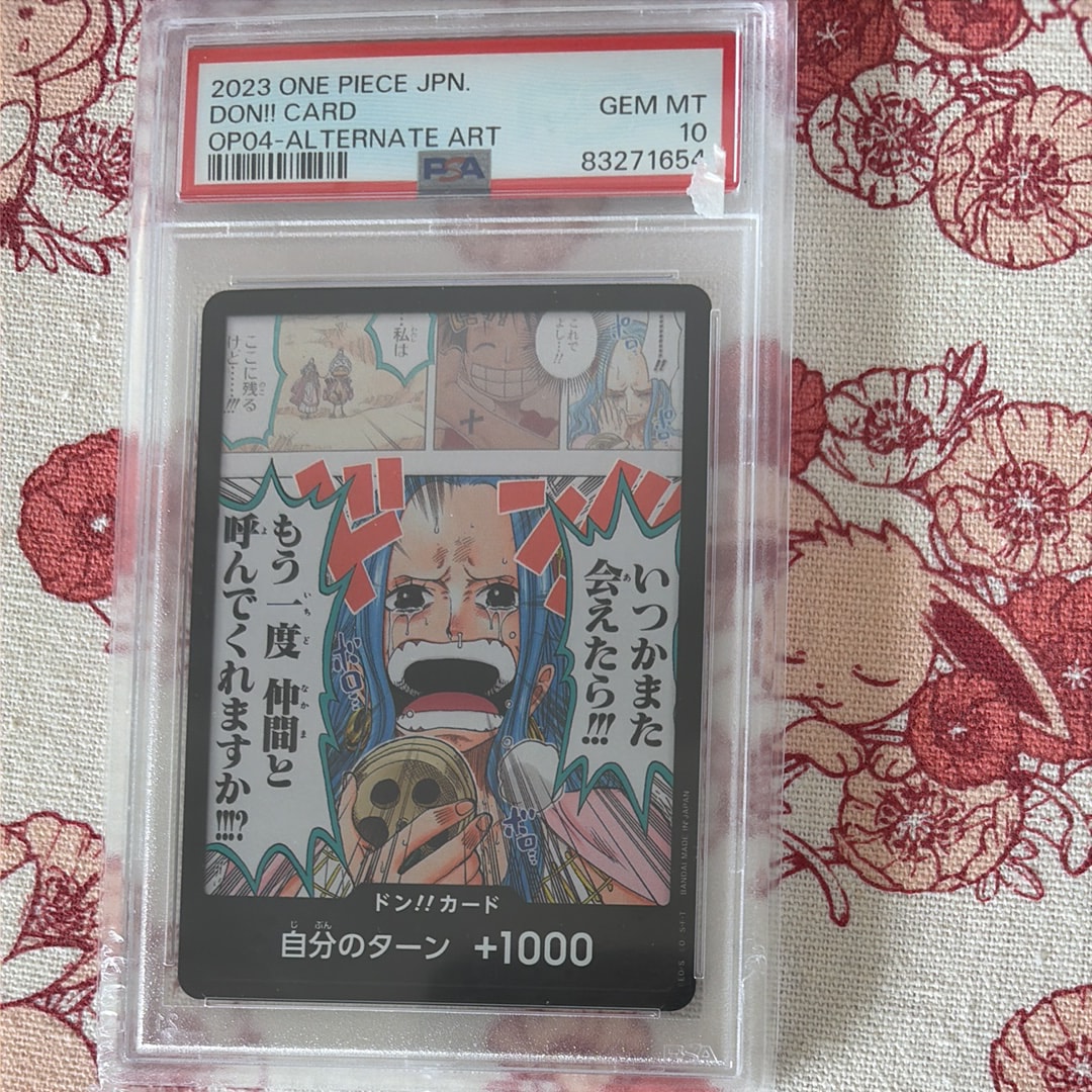 ドン!!カード : ネフェルタリ・ビビ (ブースターパック「謀略の王国」)