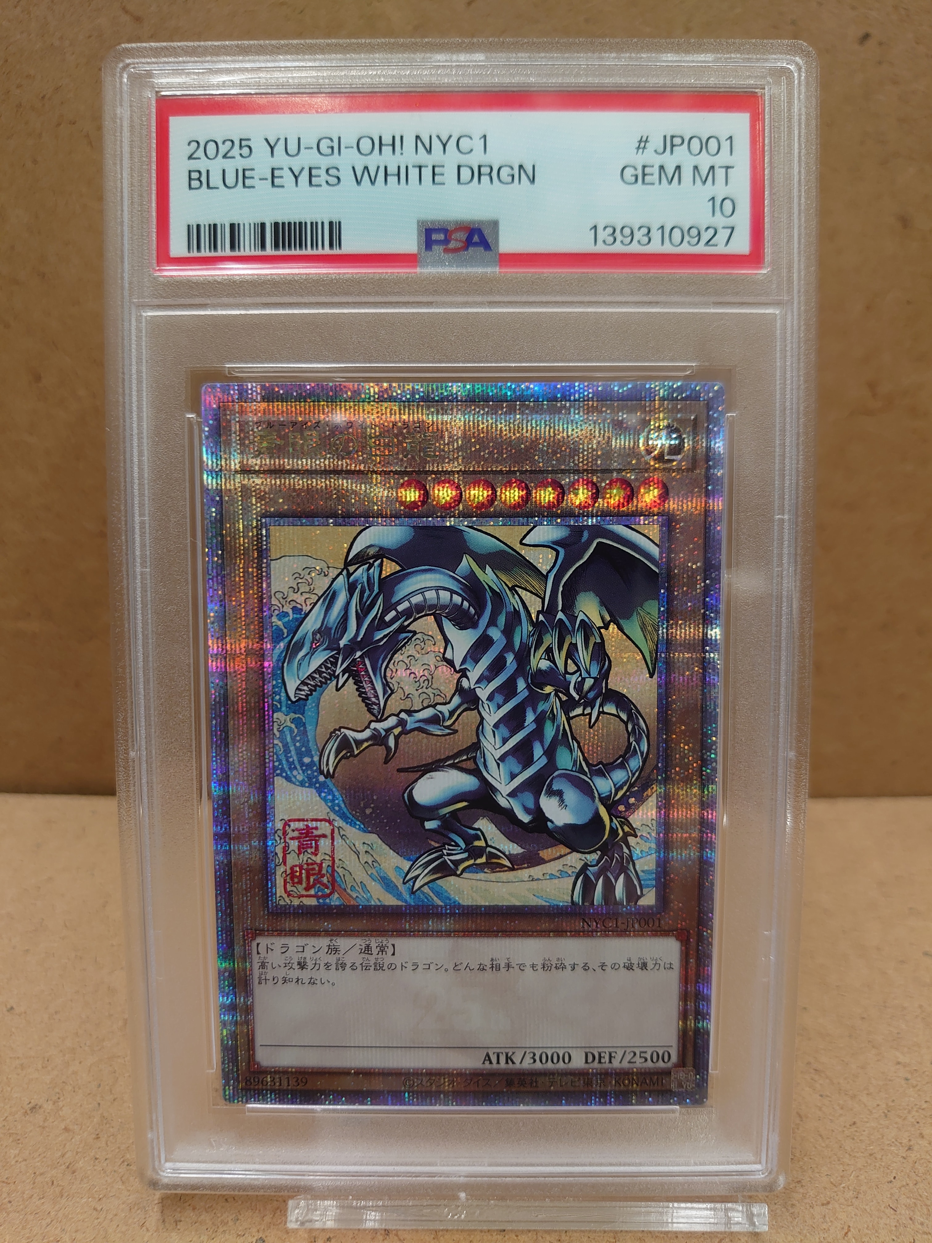 PSA10】青眼の白龍 25th SE [TD02-JP001](東京ドーム グリーン 25th