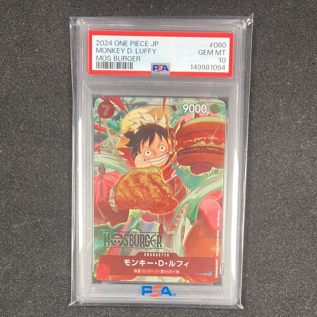 PSA10】モンキー・D・ルフィ P [P-080](プロモーションカード