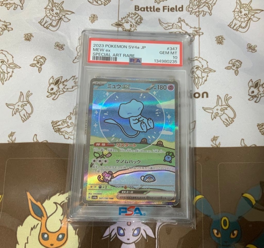 ミュウex SAR [SV4a 347/190](ハイクラスパック「シャイニートレジャーex」)