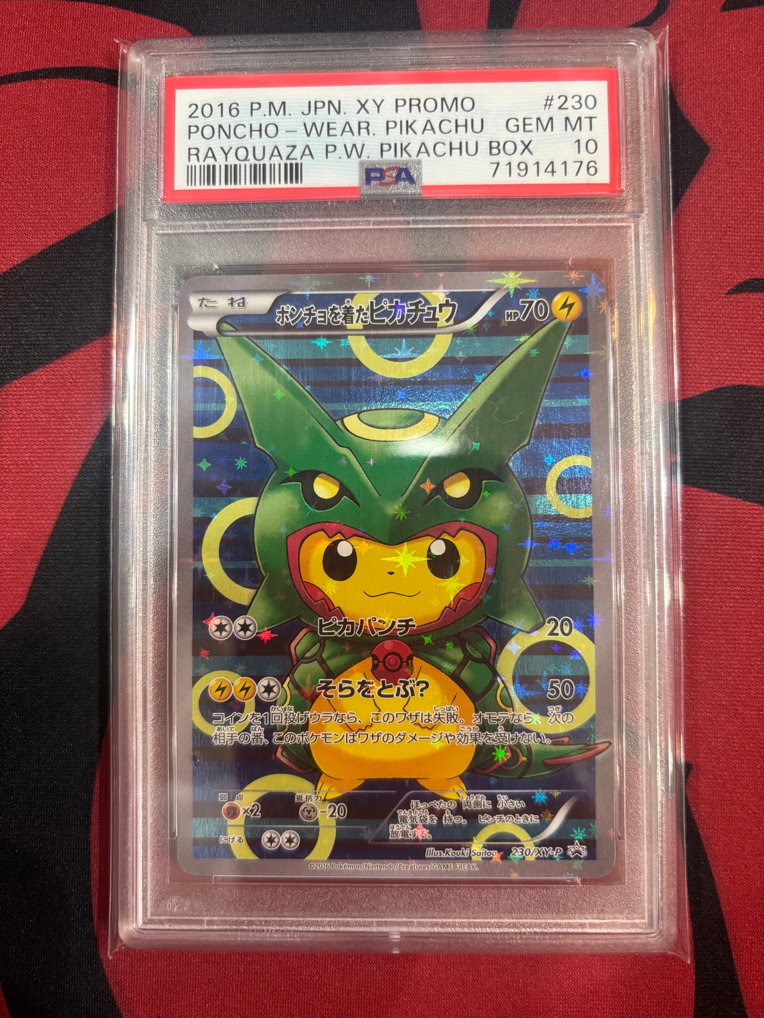 ポンチョを着たピカチュウ: プロモ[XY-P 230/XY-P](プロモーションカード「XY-P」)