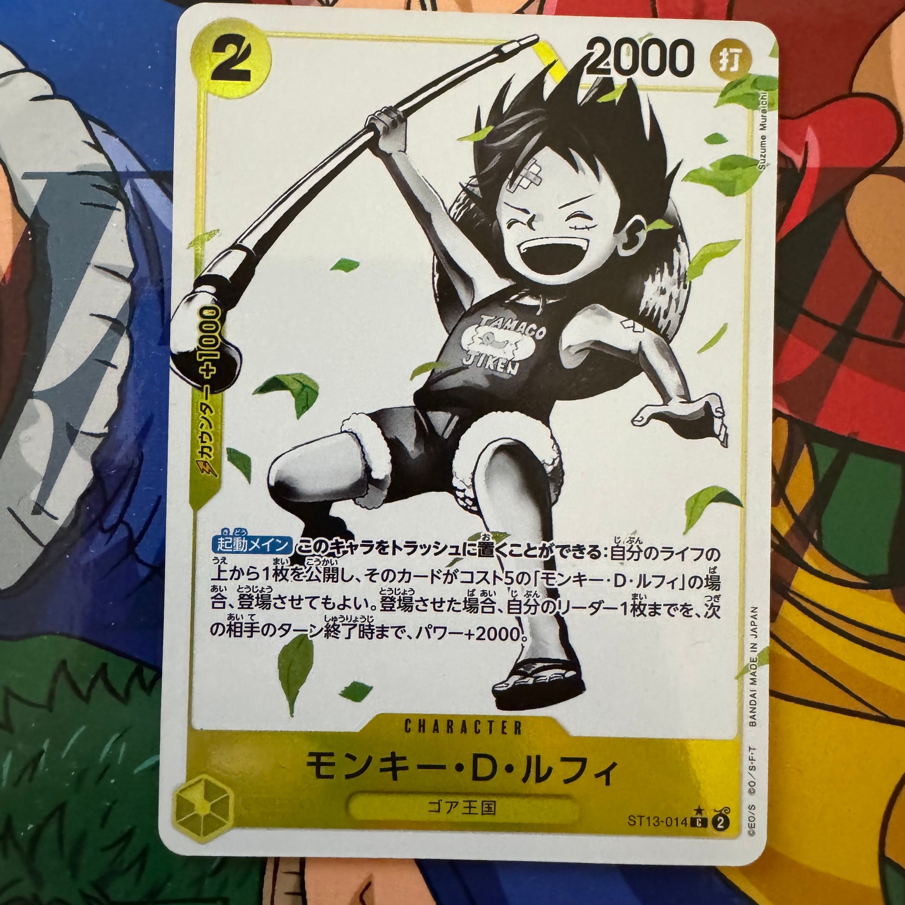 Monkey D Luffy C-P [ST13-014] (Ultimate Deck The Three Brothers Bonus Pack)