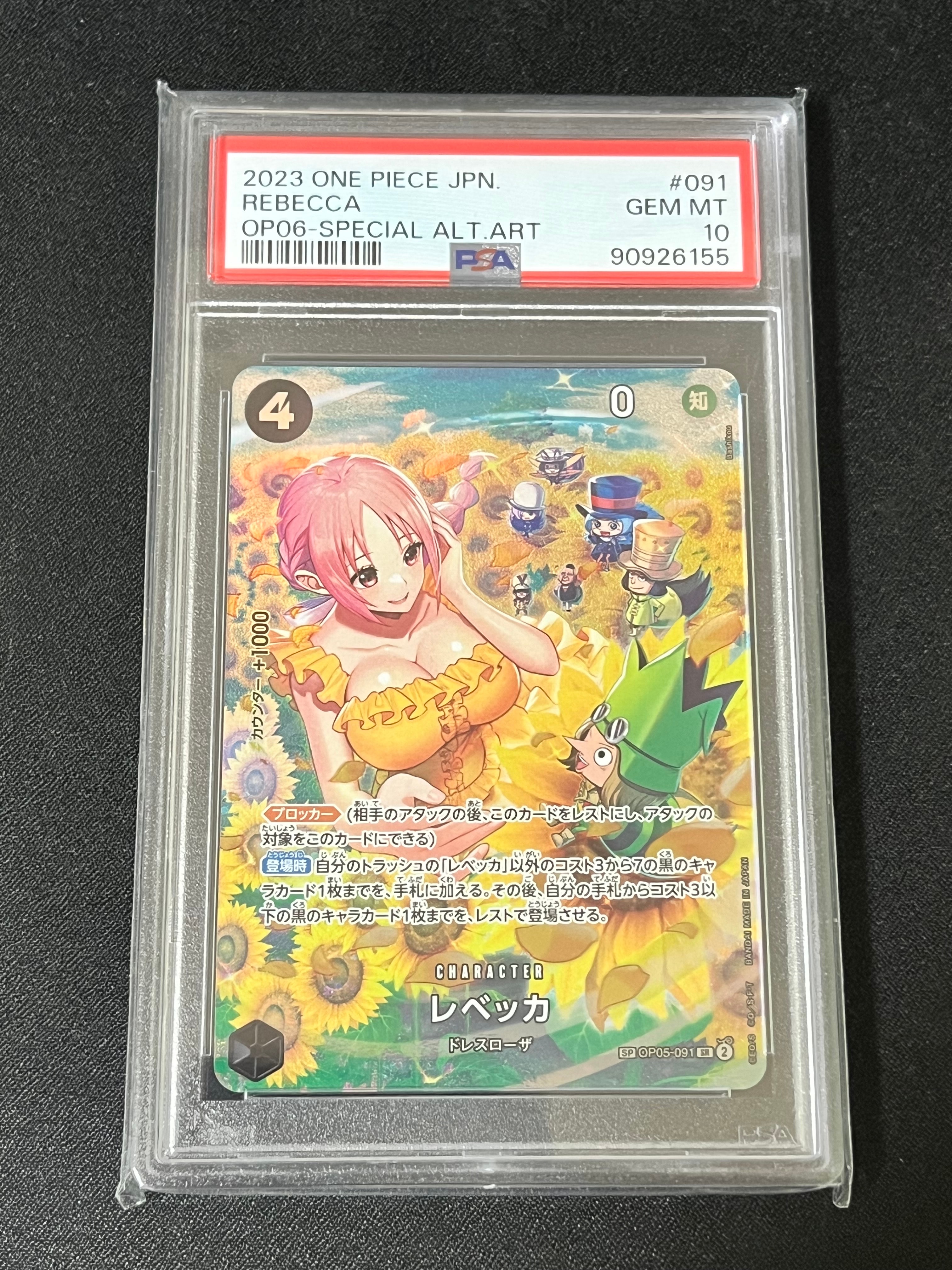 Rebecca SR-SPC [OP05-091] (Booster Pack Wings of Captain)