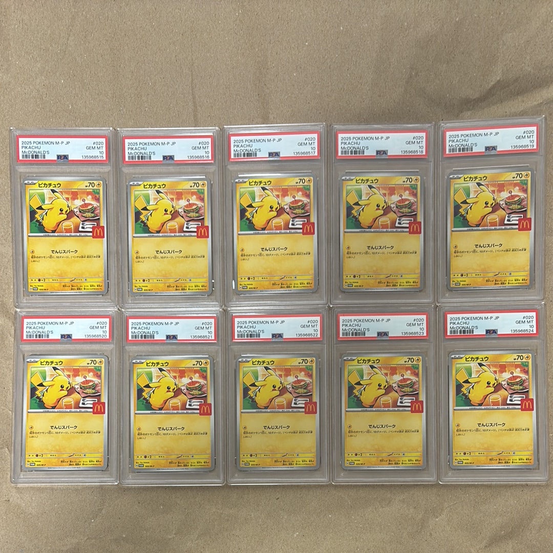 ピカチュウ P [M-P 020](プロモカードパック「マクドナルド ハッピーセット2025」)