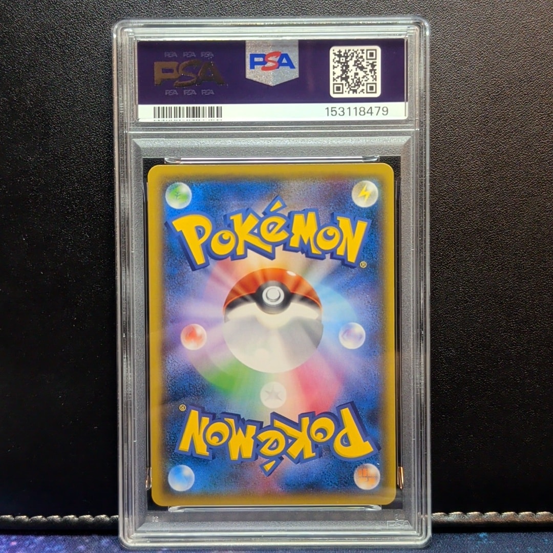 PSA9】リザードン R [SM9 013/095](拡張パック「タッグボルト」) 1枚の