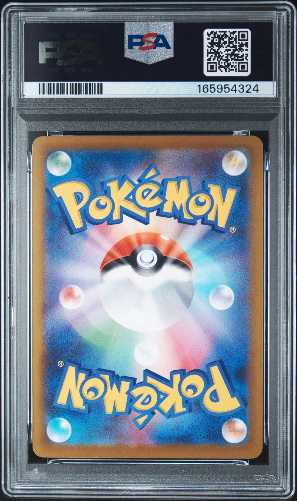 PSA10】ピッピ AR [M3 086/080](拡張パック「ムニキスゼロ」) 1枚の