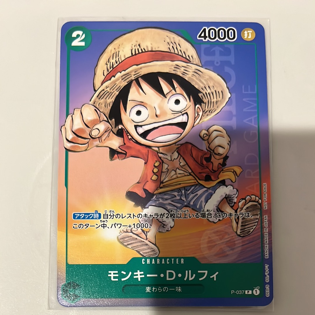 トラファルガー・ロー UC OP12-106 ワンピース学園 プロモ 8枚セット トラファルガー・ロー【UC】《黄》 OP12-106 販売ページ｜ワンピース