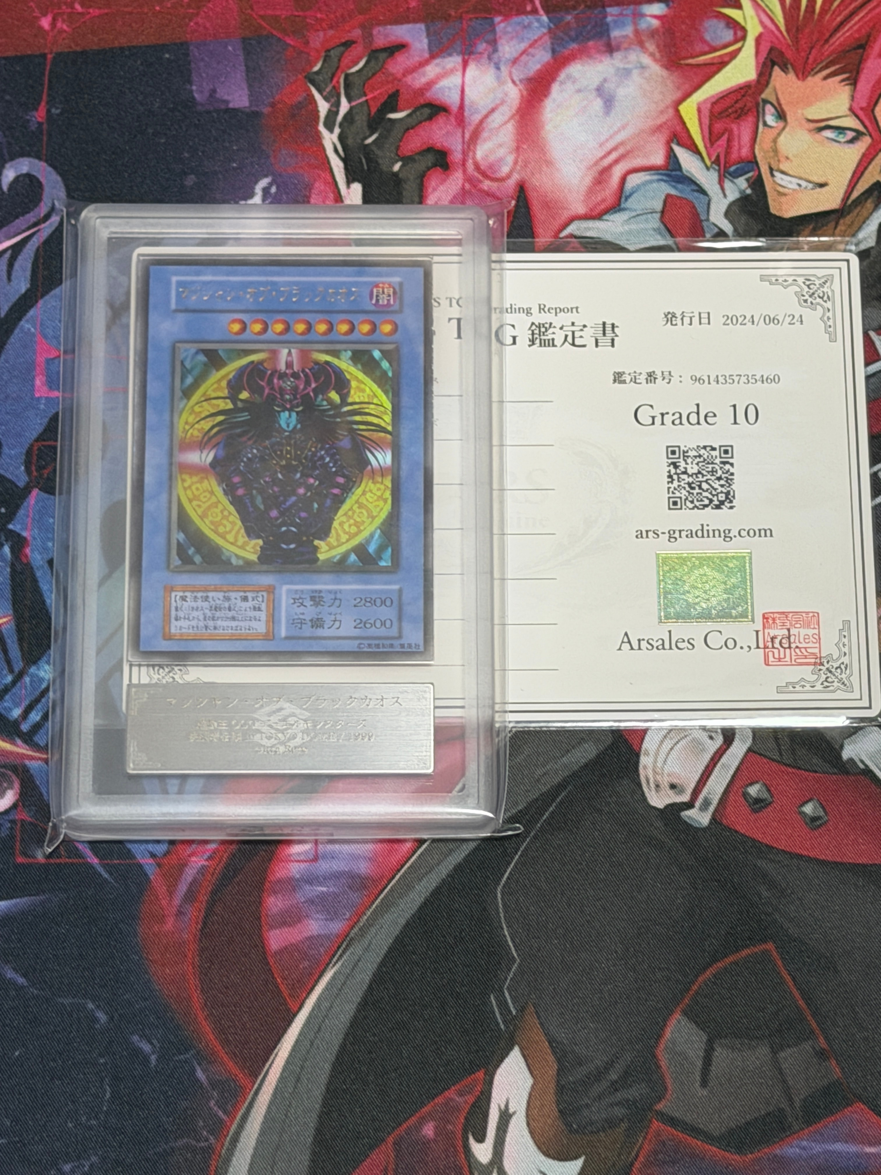 マジシャン・オブ・ブラックカオス UR (遊戯王デュエルモンスターズII 闇界決闘記 決闘者伝説 in TOKYO DOME 大会入場者特典カード)