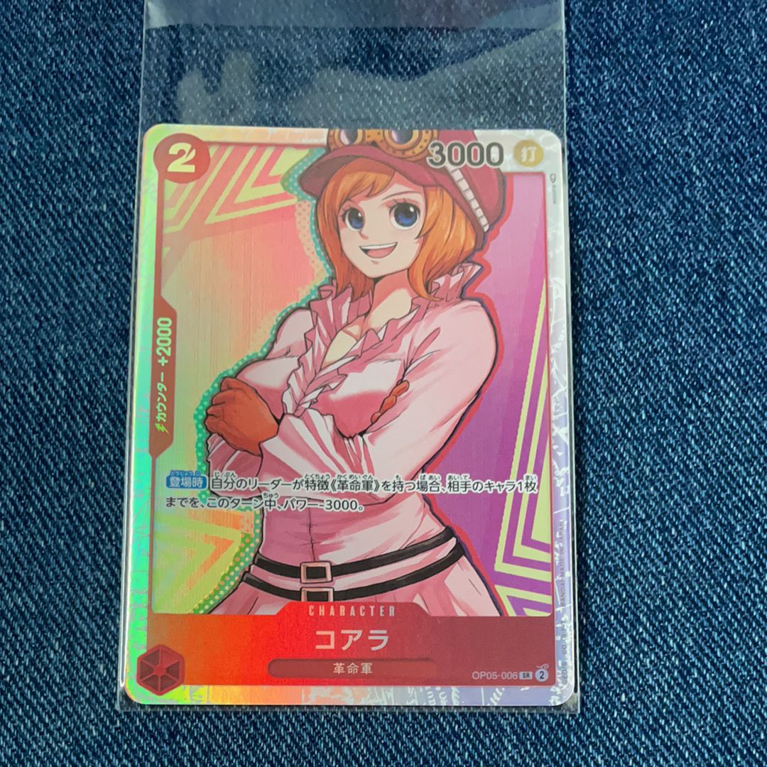コアラ SR [OP05-006] (ブースターパック 新時代の主役)