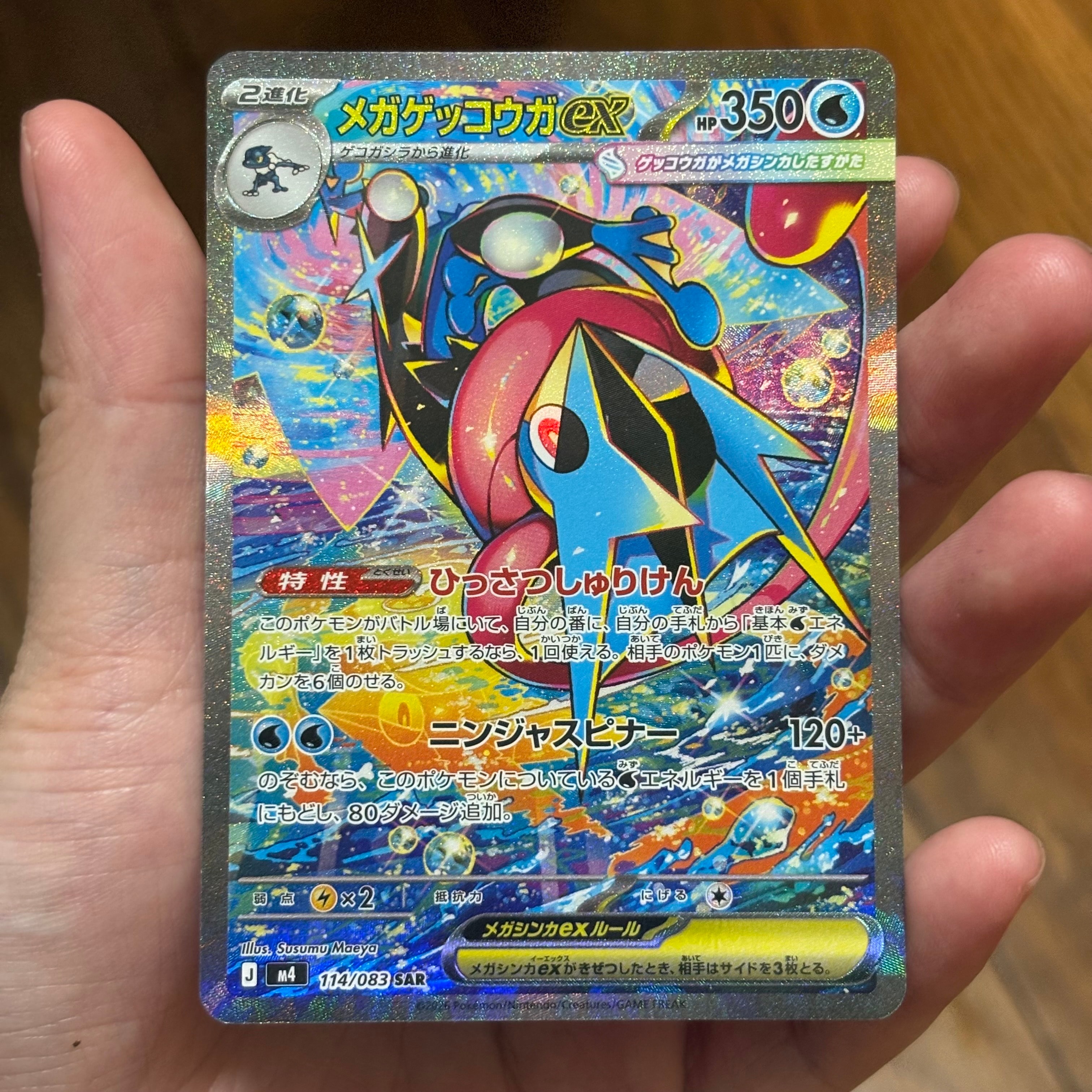 ブラッキー R[BW8-K 031/051](拡張パック「ライデンナックル」)の新品