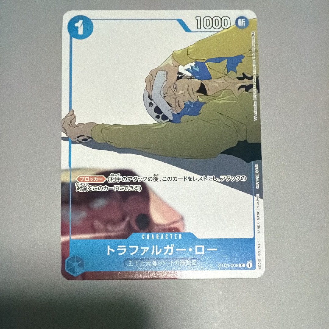 PSA10】トラファルガー・ロー C [ST03-008]【英語版】(プロモーション