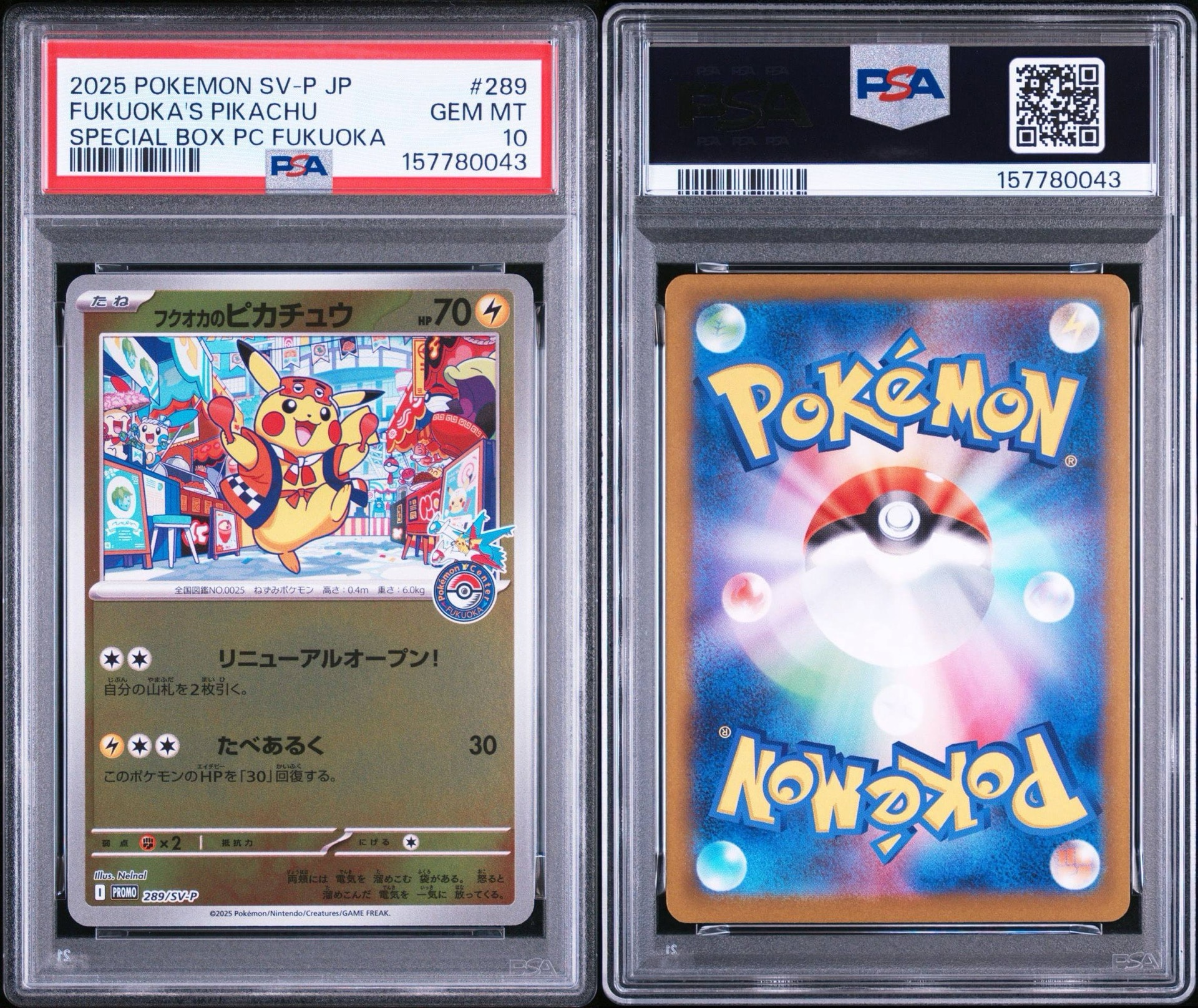 PSA10】フクオカのピカチュウ P [SV-P 289](スペシャルBOX「ポケモン