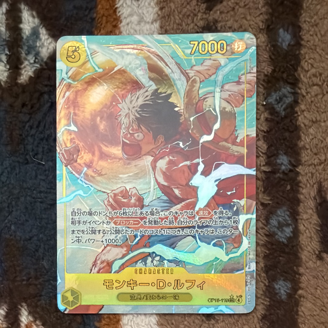 Monkey.D.Luffy SEC-P [OP15-119](Booster Pack "Adventure on KAMI’s Island")