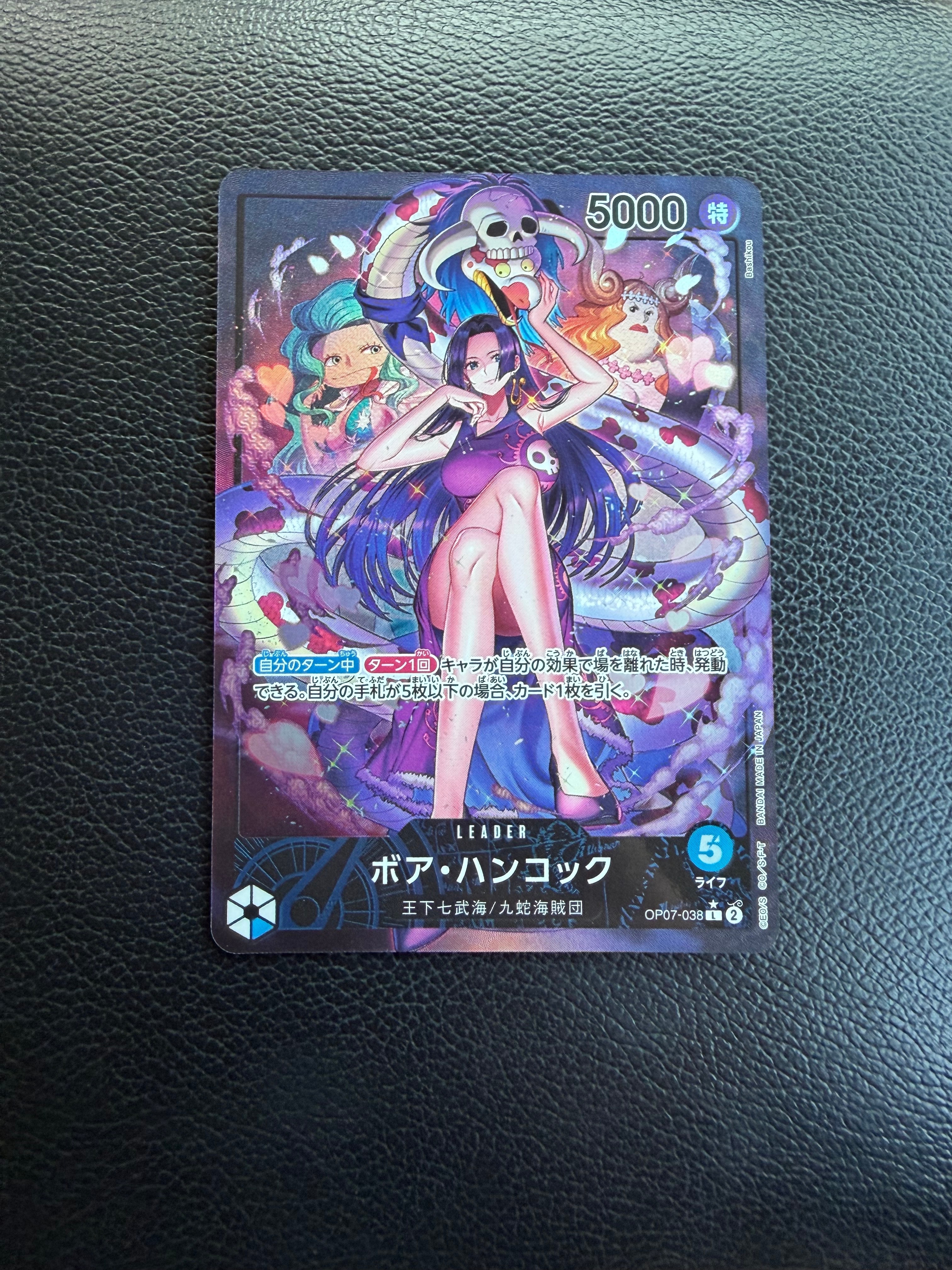 PSA9】エドワード・ニューゲート SR-SPC :フルアート [ST15-002