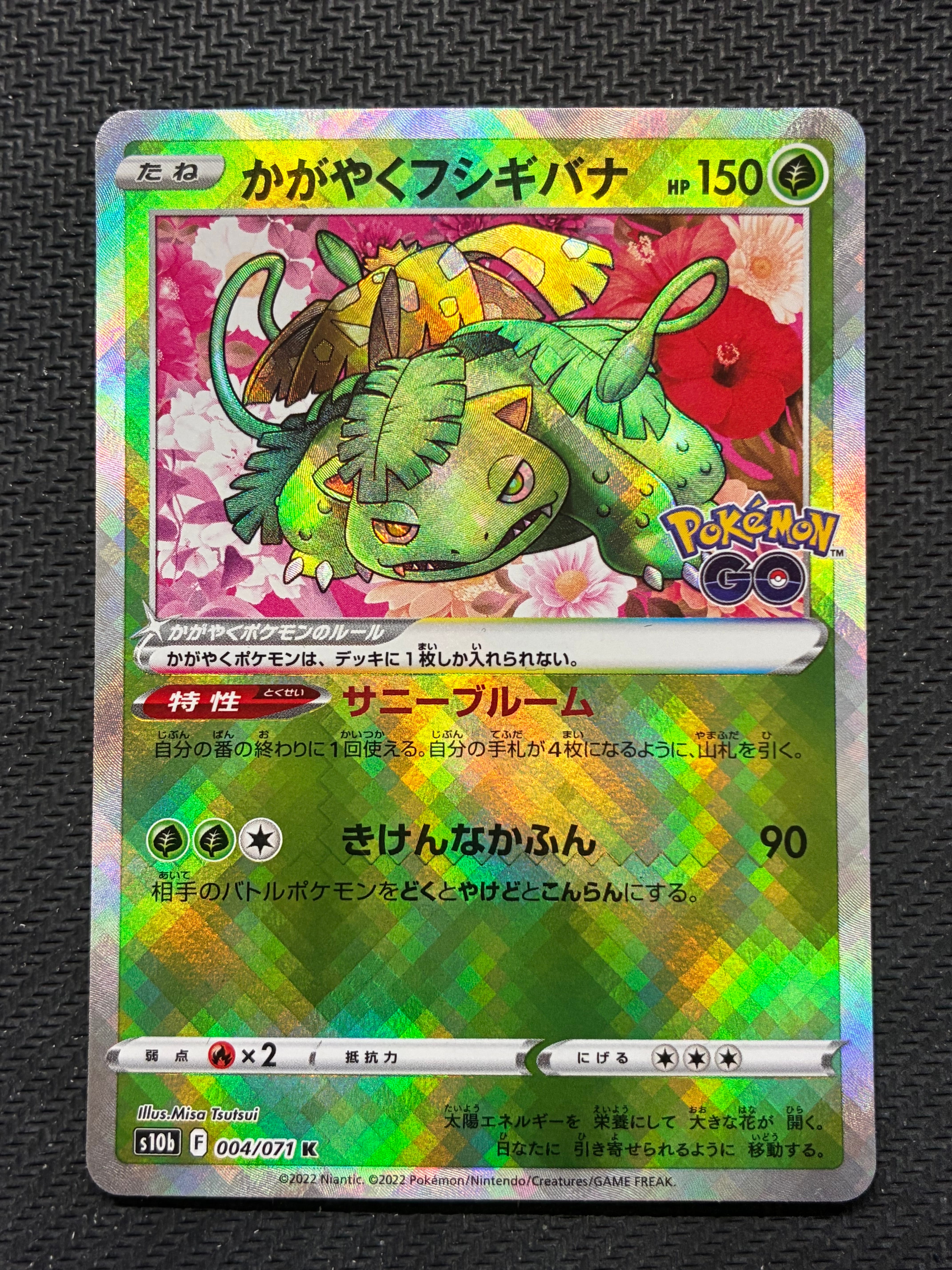 レシラム s8a-P 020/025 プロモカードパック 25th PSA10 レシラム: 25th プロモ[S8a-P 020/025] psa10 - メルカリ