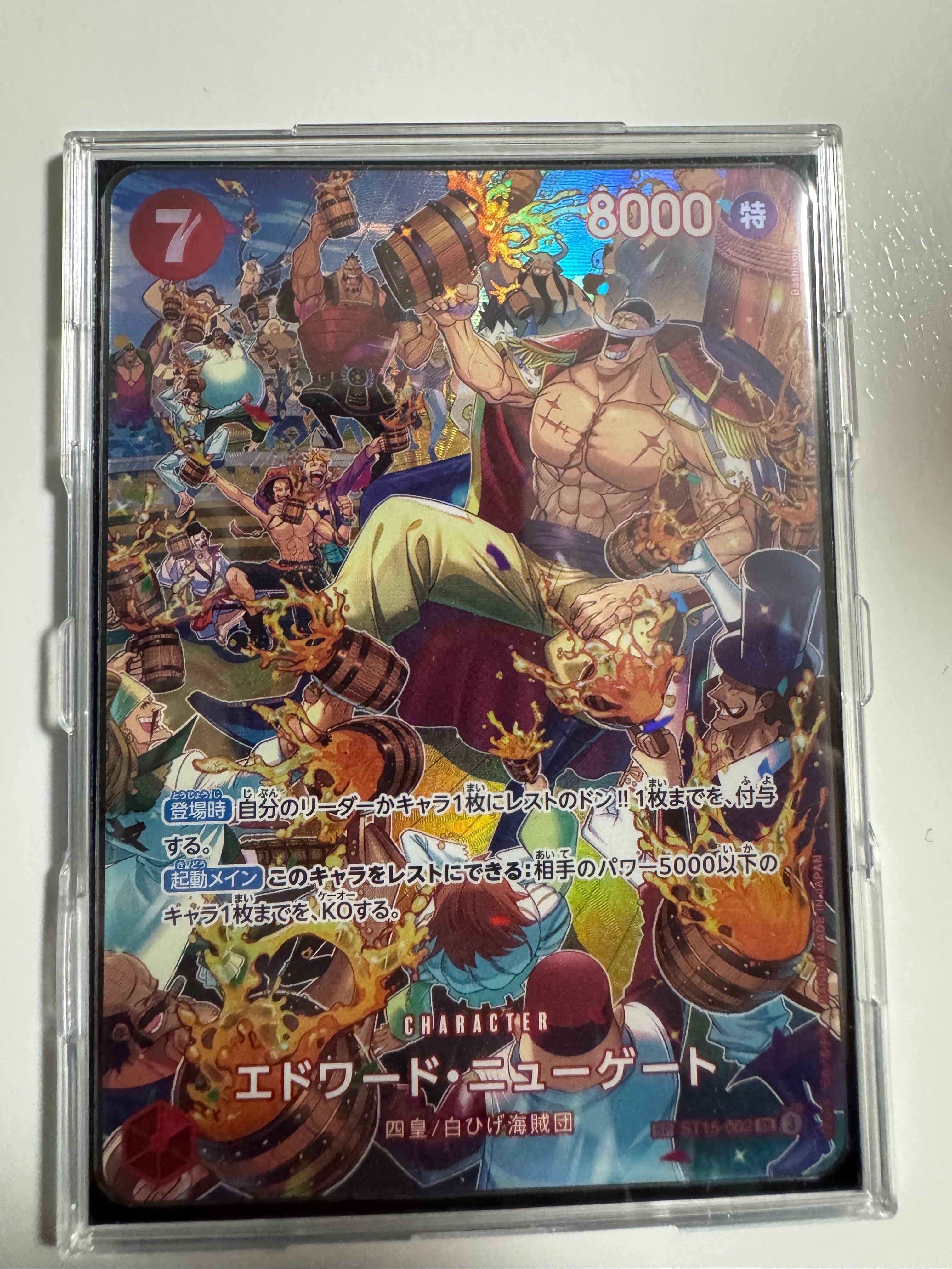 PSA10】エドワード・ニューゲート SR-SPC :フルアート [ST15-002