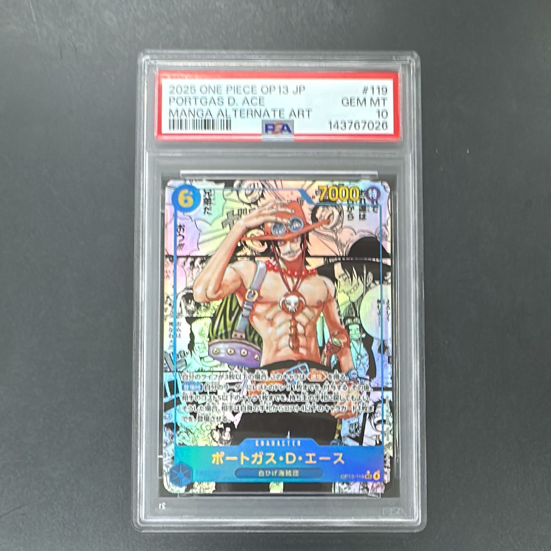 PSA10】ポートガス・D・エース SEC-SP (コミパラ) [OP13-119
