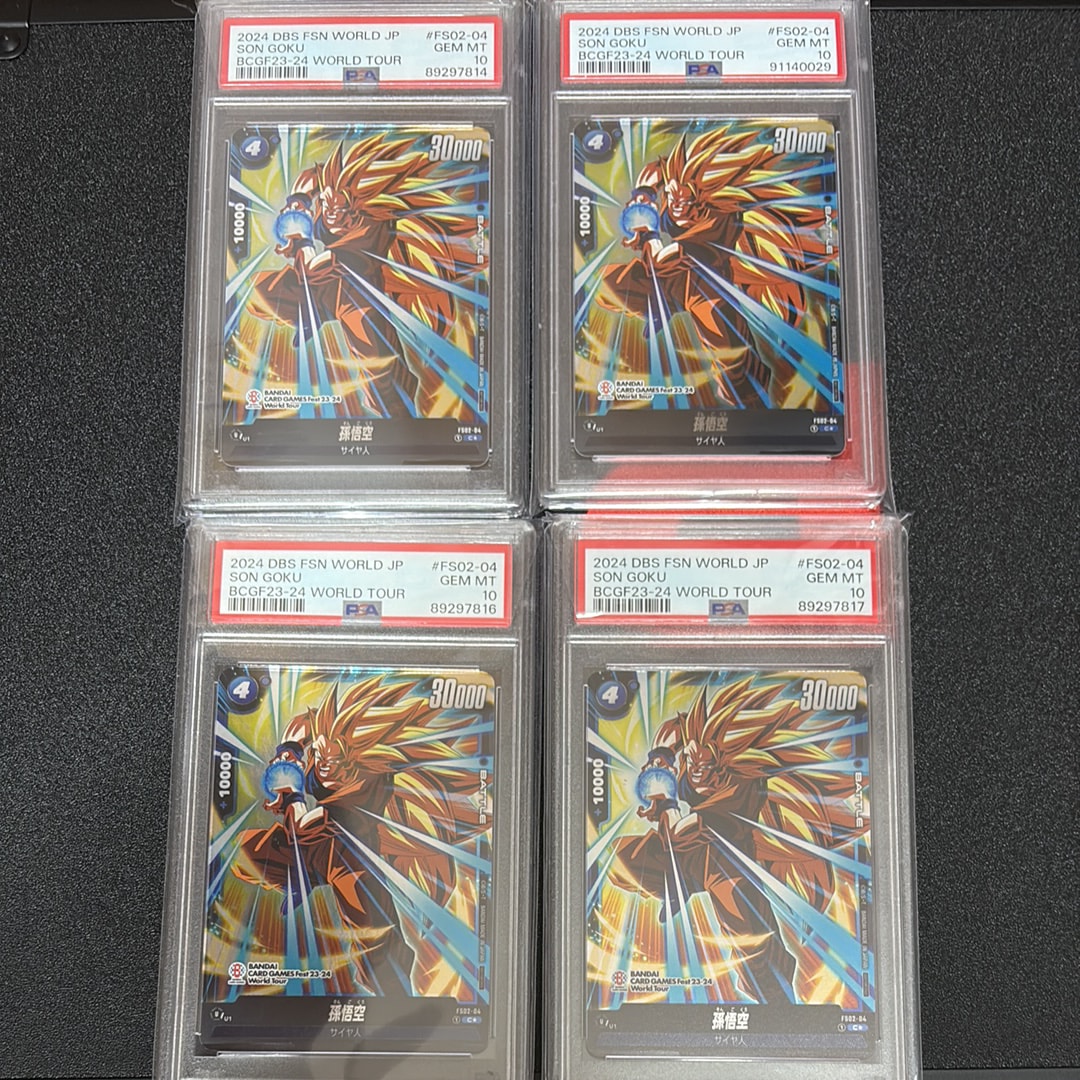 孫悟空 C★ [FS02-04](フュージョンワールド「BANDAI CARD GAMES Fest23-24 World Tour FINAL in JAPAN 来場記念品」)