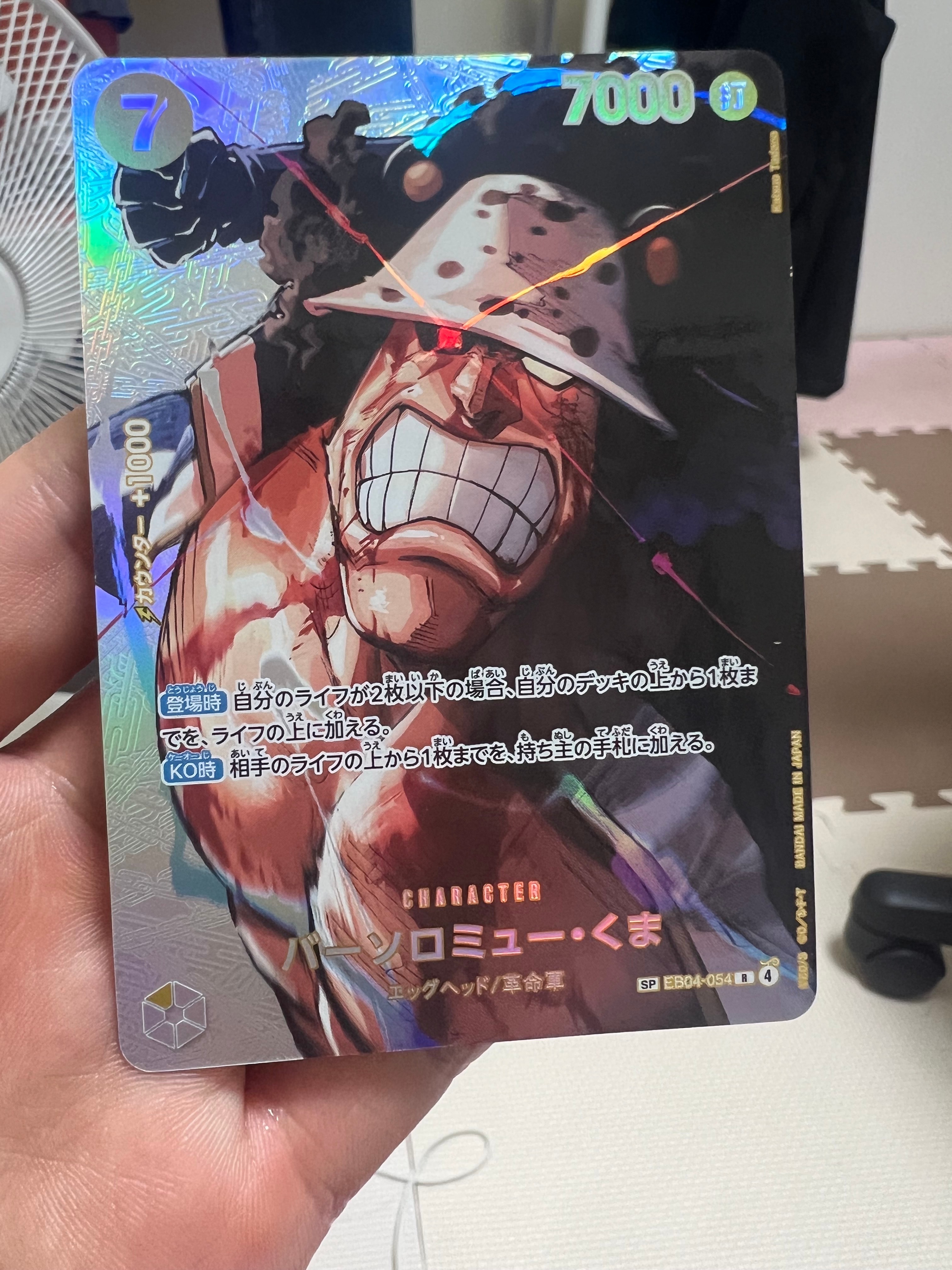 コビー R [OP02-098] (フラッグシップバトルベスト8)の新品/中古フリマ