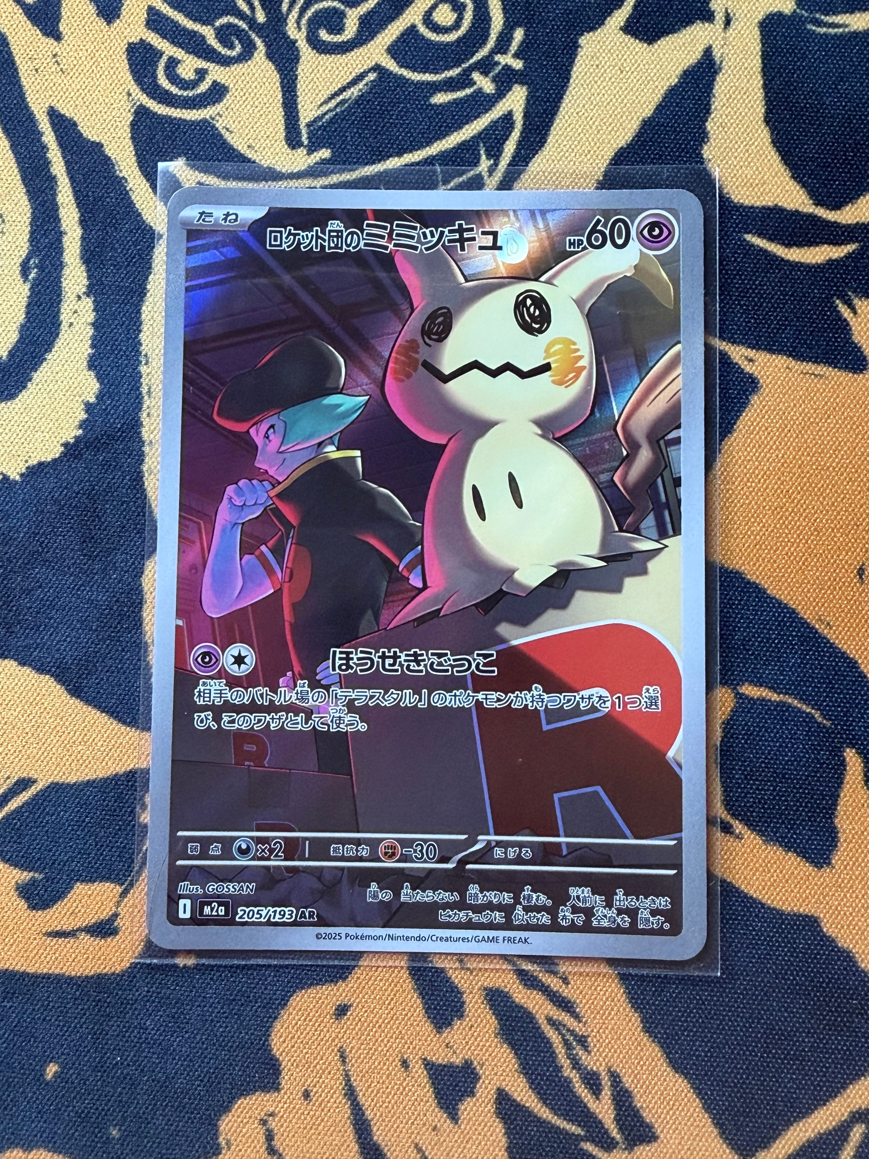 ポケモンカード エーフィ δ-デルタ種 PSA10鑑定済】エーフィδ-デルタ種(1ED)《-》{049/086}[その他] - シンソク