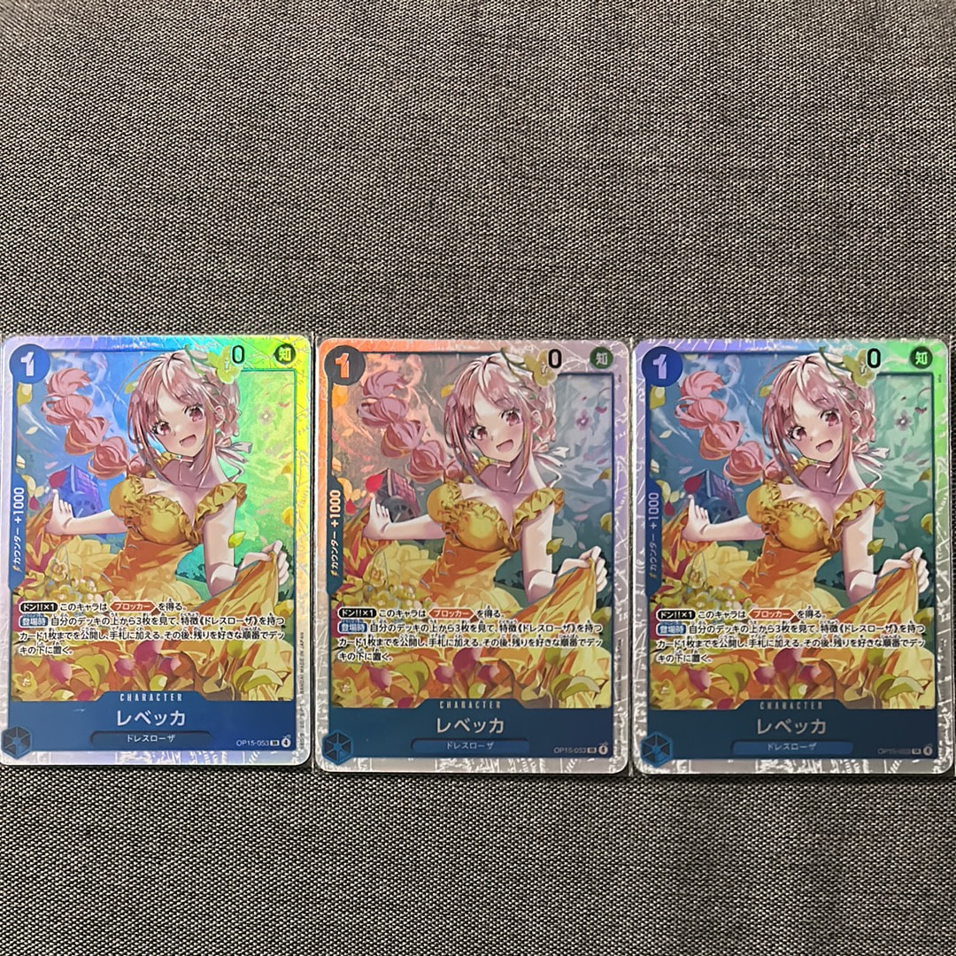 レベッカ SR [OP15-053](ブースターパック「神の島の冒険」)