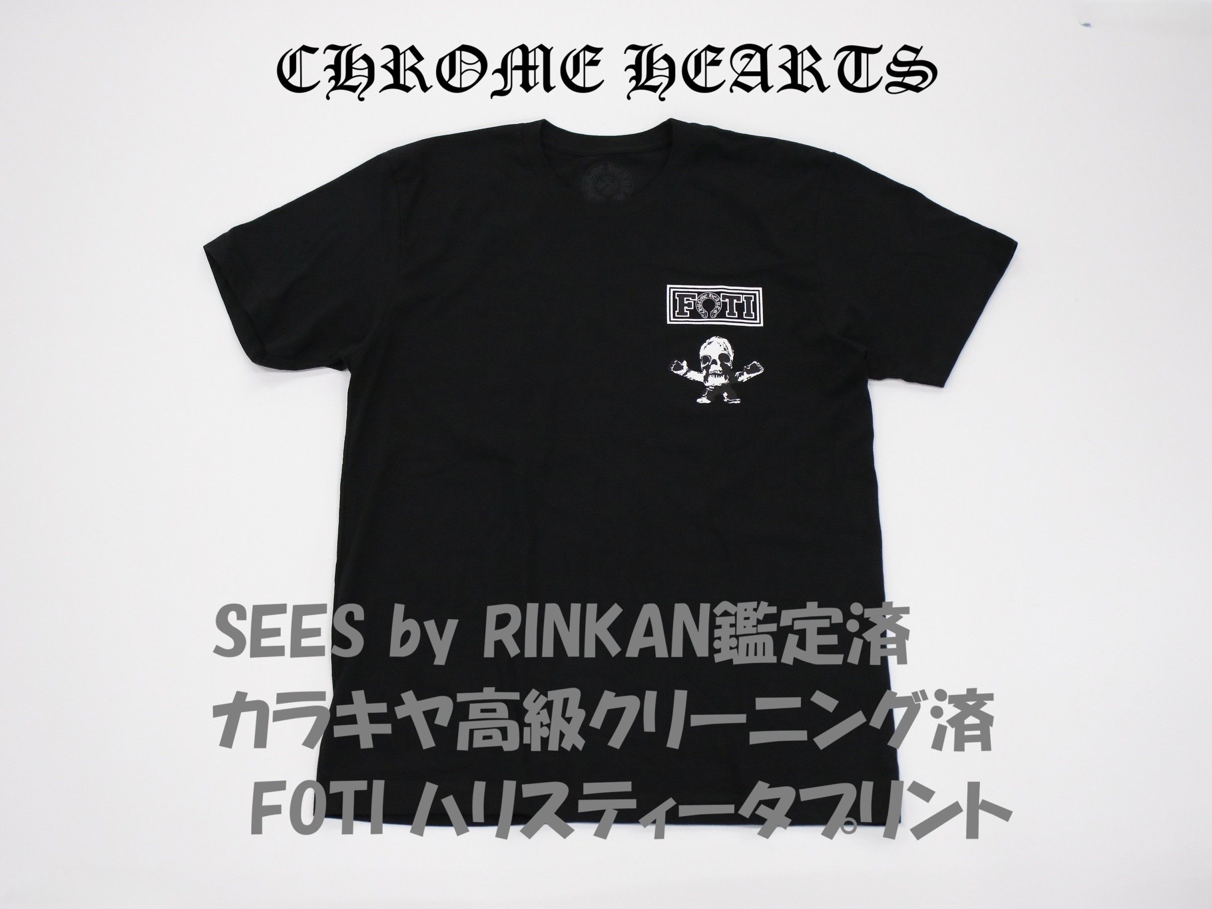 Chrome Hearts Scroll Logo Foti T-Shirt "Black"