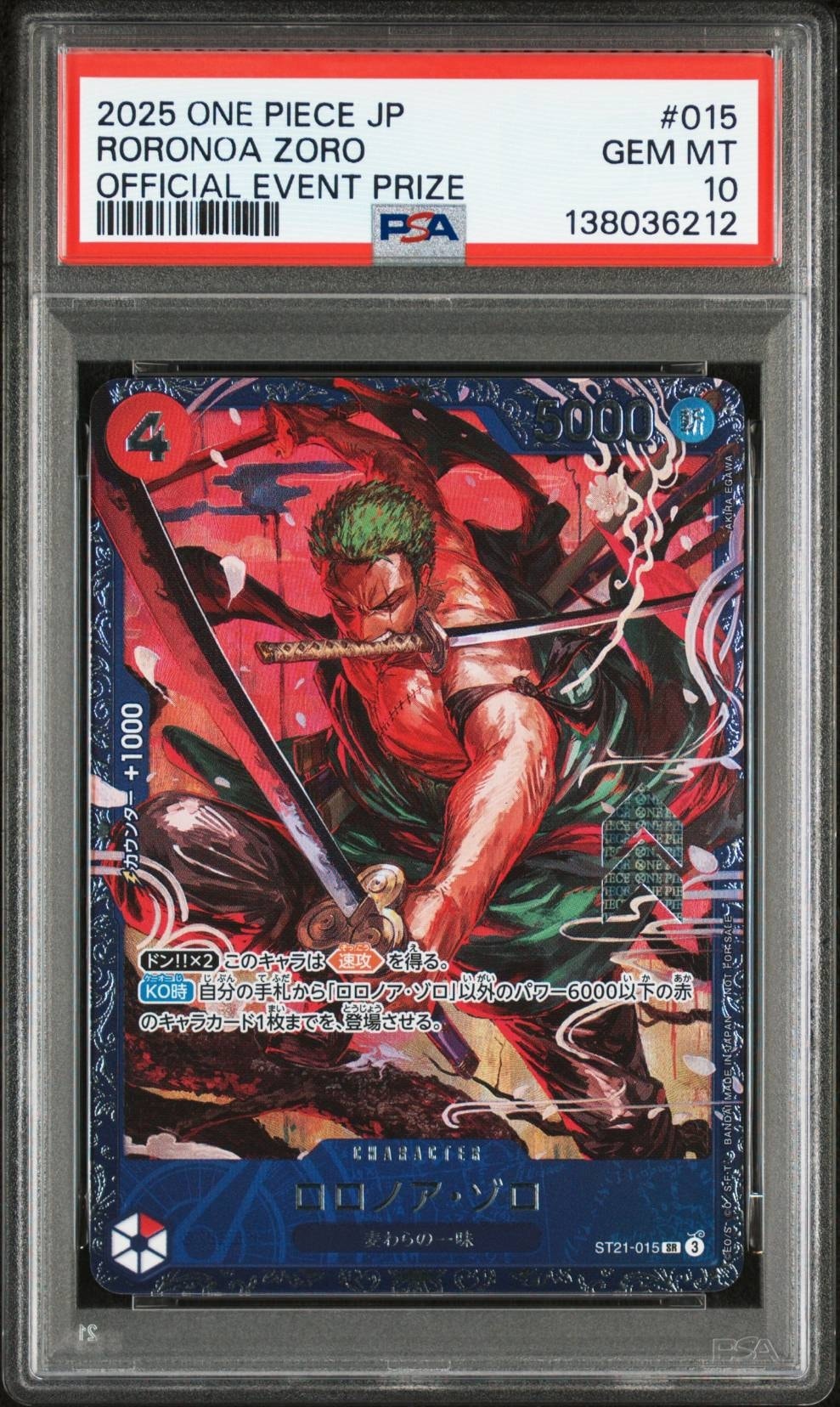 ロロノア・ゾロ SR [ST21-015](プロモーションカード「フラッグシップバトル ベスト8記念品」)