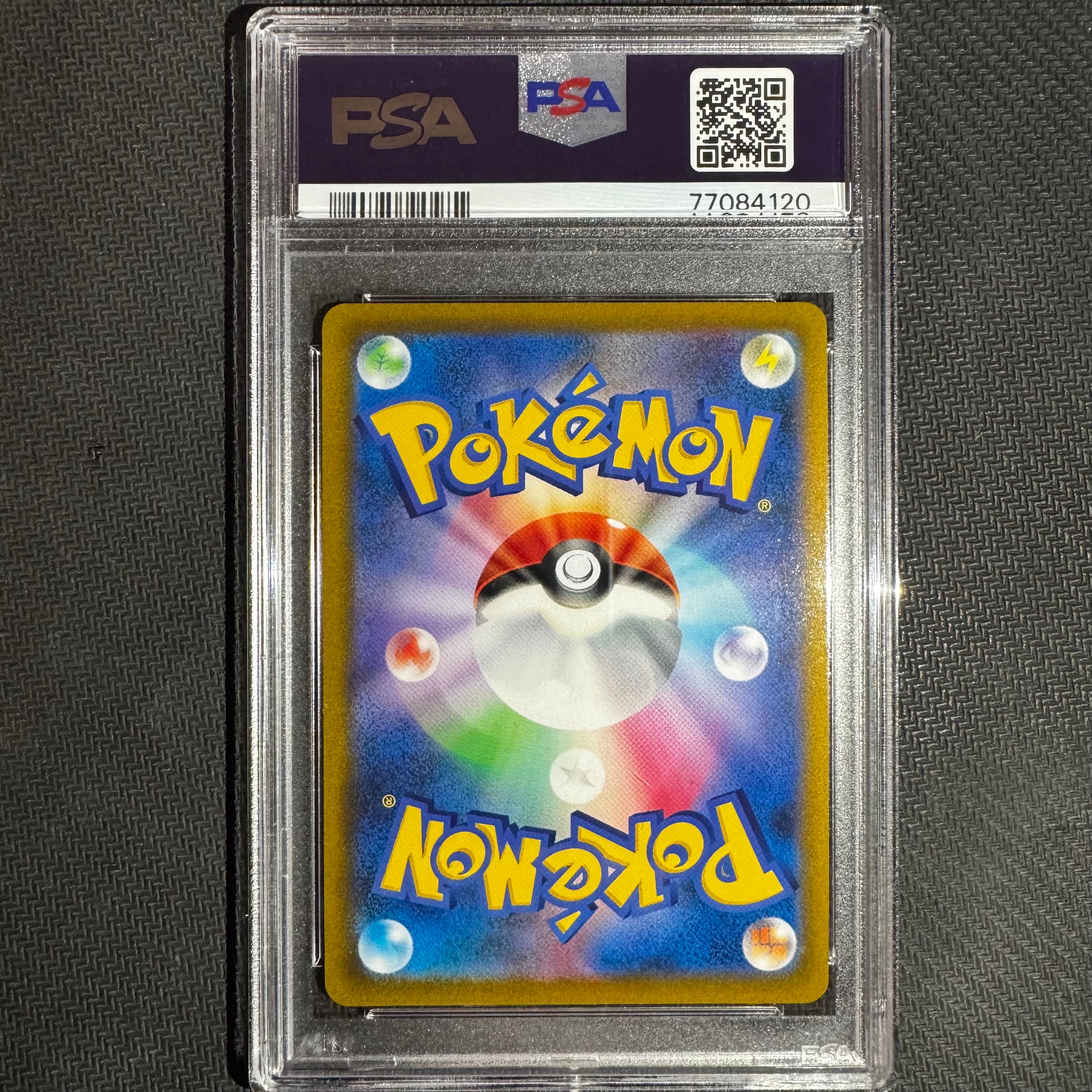 PSA10】ハマナのバックアップ SR[s9 116/100](拡張パック 「スター