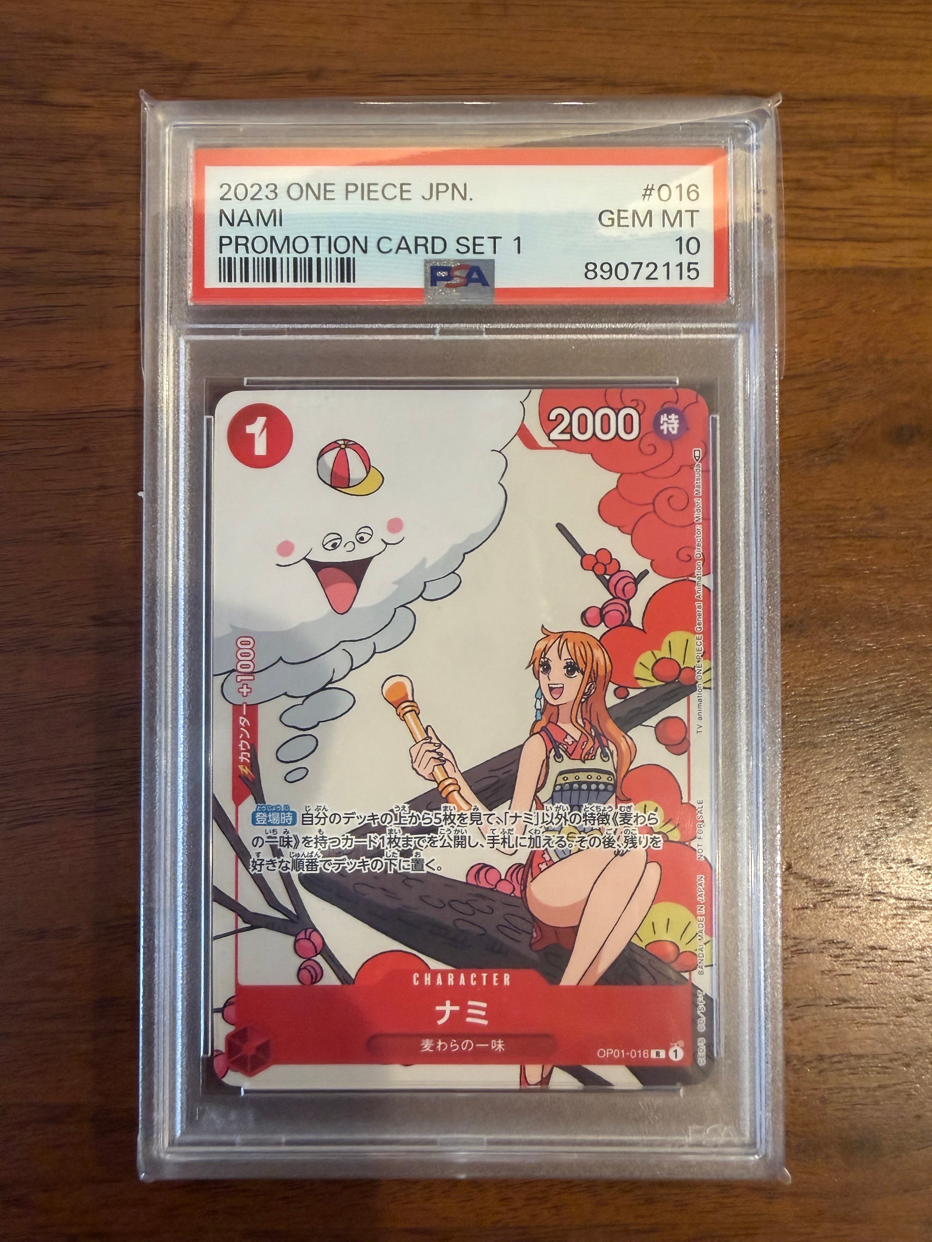 PSA10】ナミ R [OP01-016] (Promotion Card Set 1) 1枚の中古ホビーを