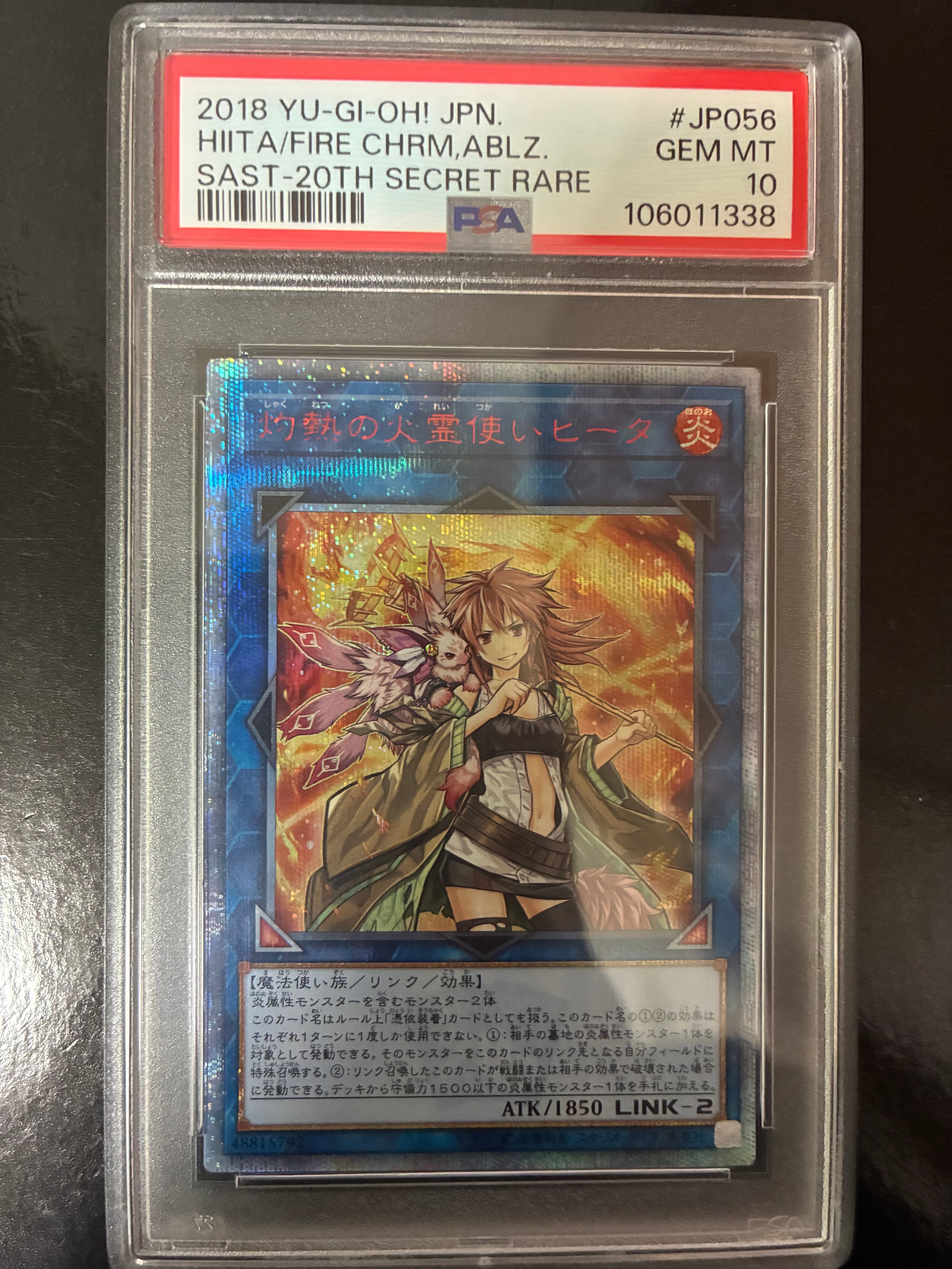 【美品】遊戯王 灼熱の火霊使いヒータ 20th 灼熱の火霊使いヒータ 20th SE[SAST-JP056](サベージ・ストライク)の