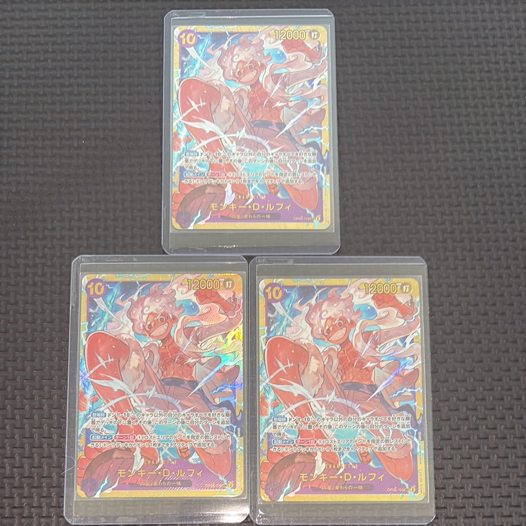 モンキー・D・ルフィ SEC [OP05-119](プレミアムブースター「ONE PIECE CARD THE BEST」)
