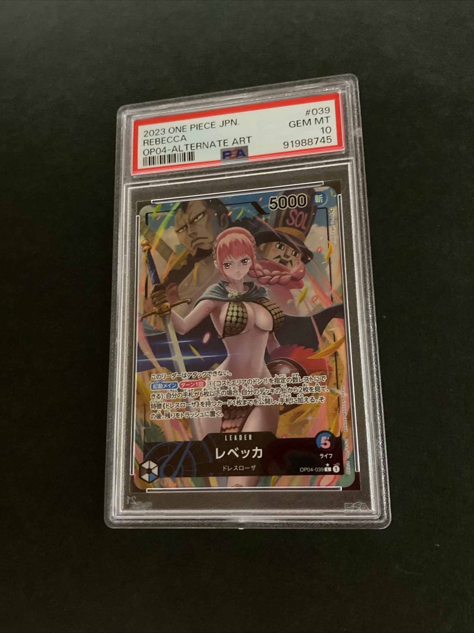 レベッカ L-P [OP04-039] (ブースターパック 謀略の王国)