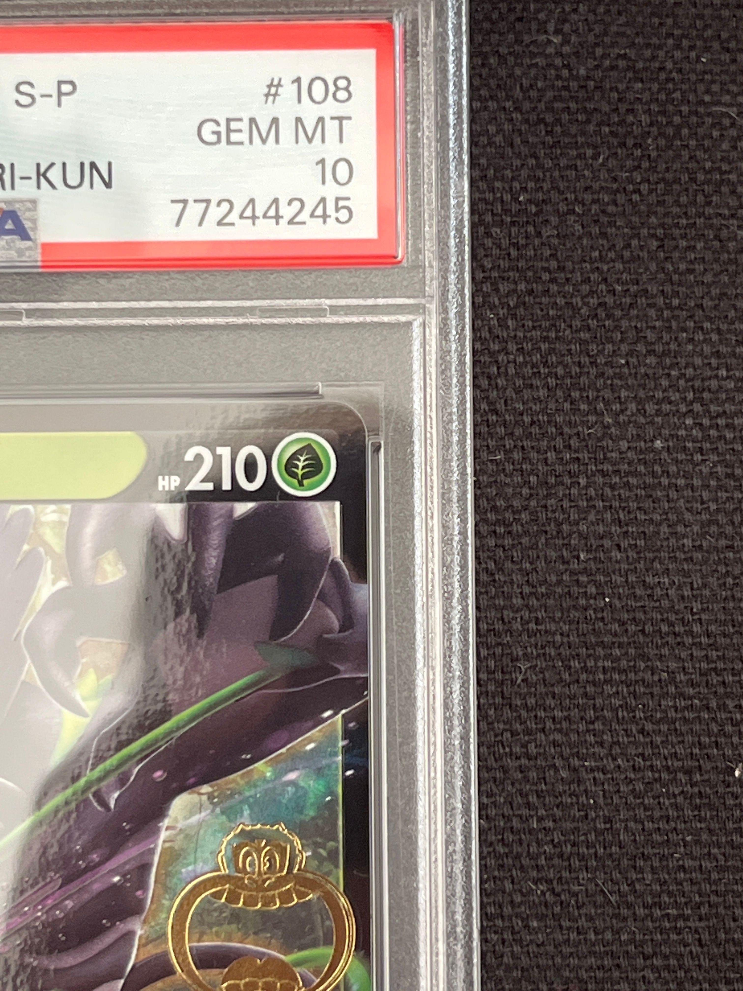 ザルードV ガリガリ君: プロモ[S-P 108](プロモーションカード「S-P