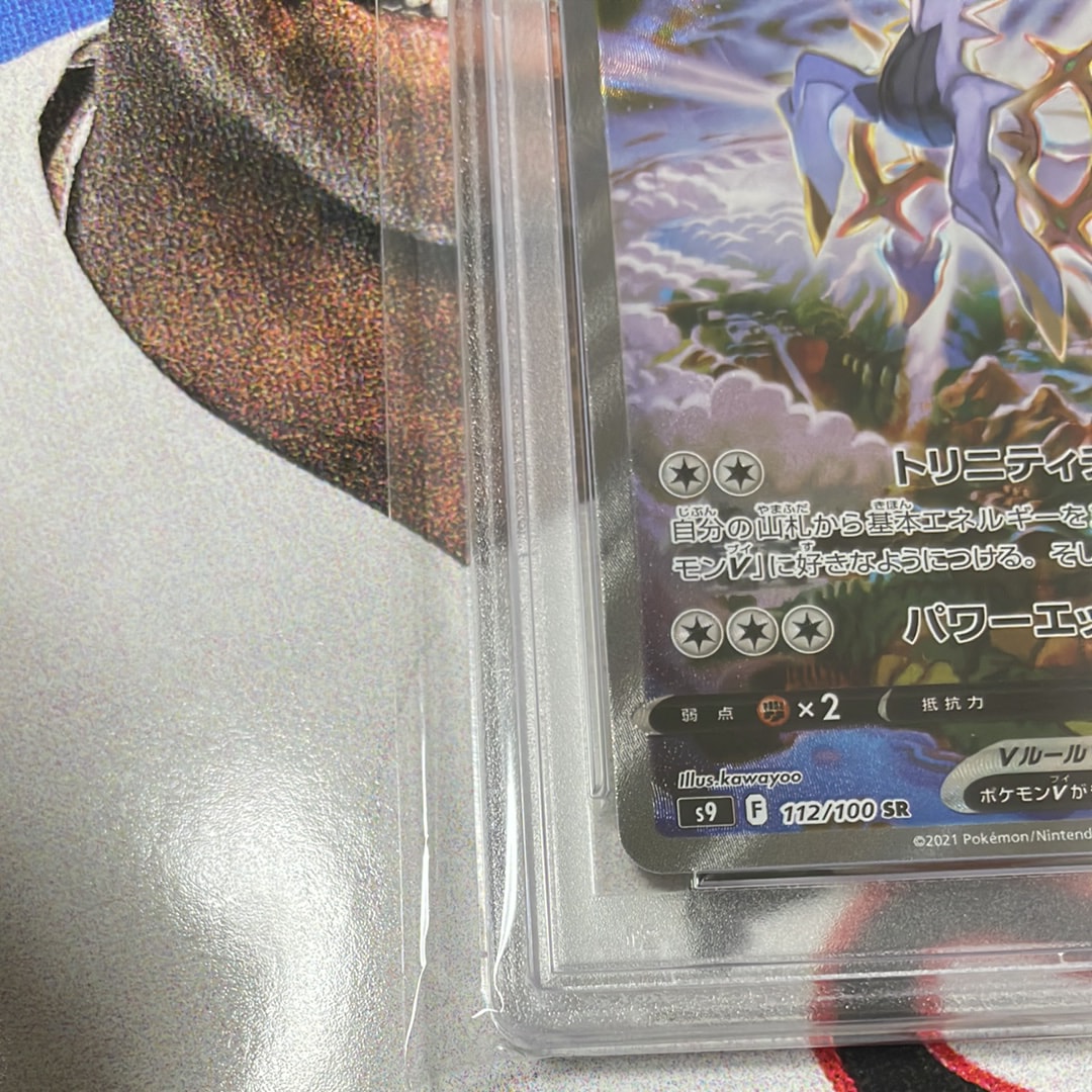 custom pokemon cards full art 151 PokeArtica AI Artwork Custom Card main image 0
