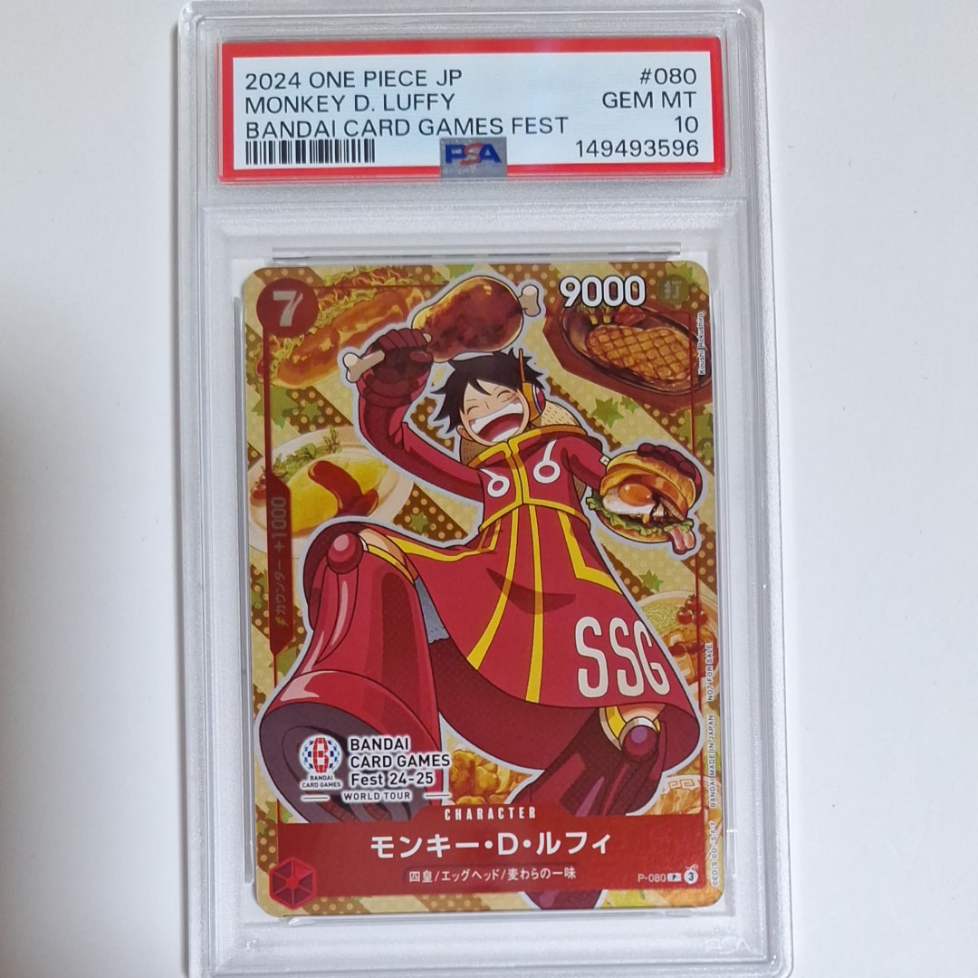 PSA10】バギー L [OP09-042](アニバーサリーセット「イングリッシュ