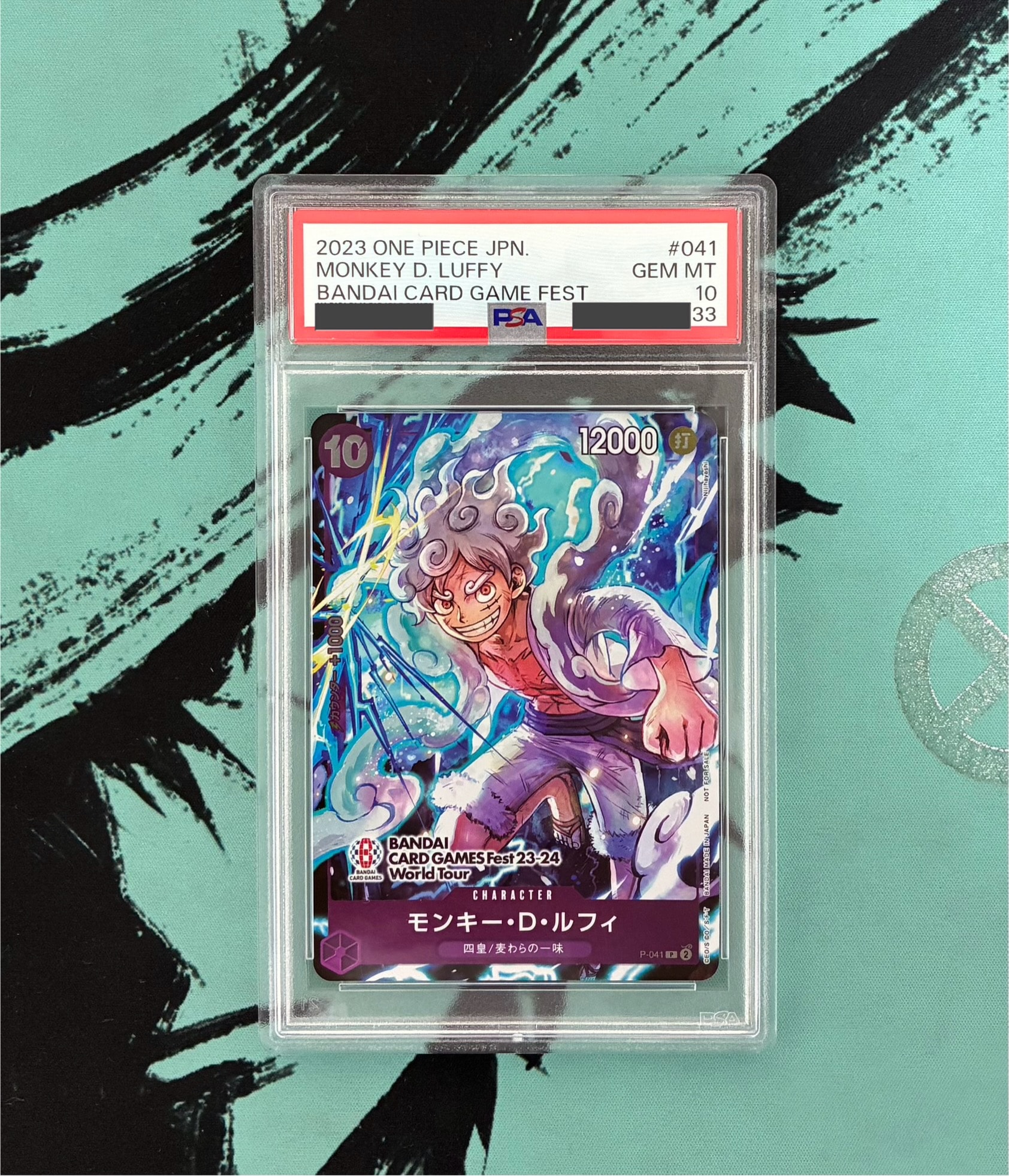 モンキー・D・ルフィ P [P-041] (BANDAI CARD GAMES Fest23-24 World Tour)