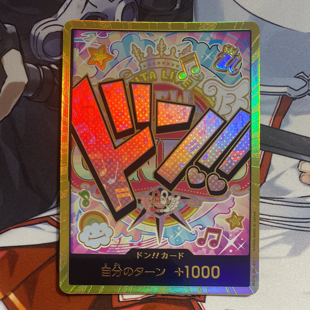PSA10】ドン!!カード : ウタ スーパーパラレル (プレミアムブースター