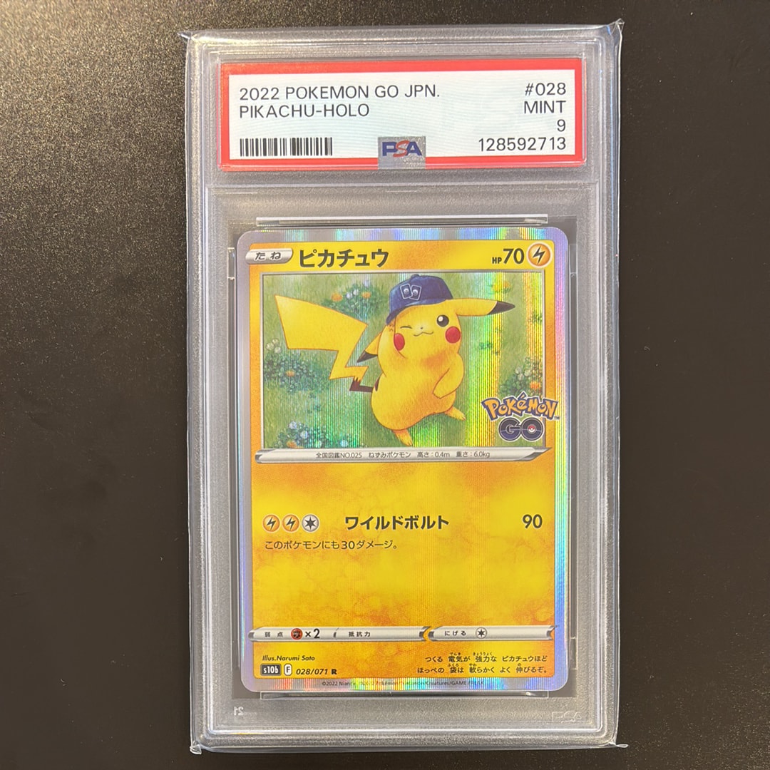 ピカチュウ R[s10b 028/071](強化拡張パック「Pokemon GO」)
