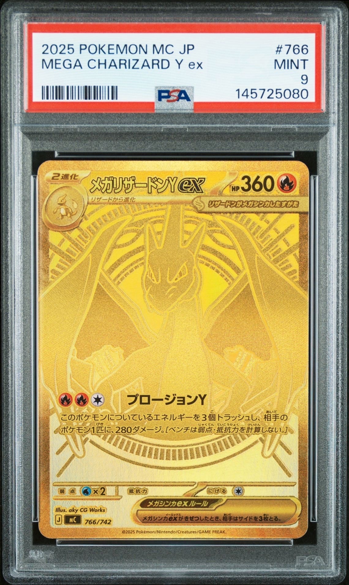 PSA10】バクフーン : 旧裏 [PRMF-1 No.157](ポケモンカード☆neo