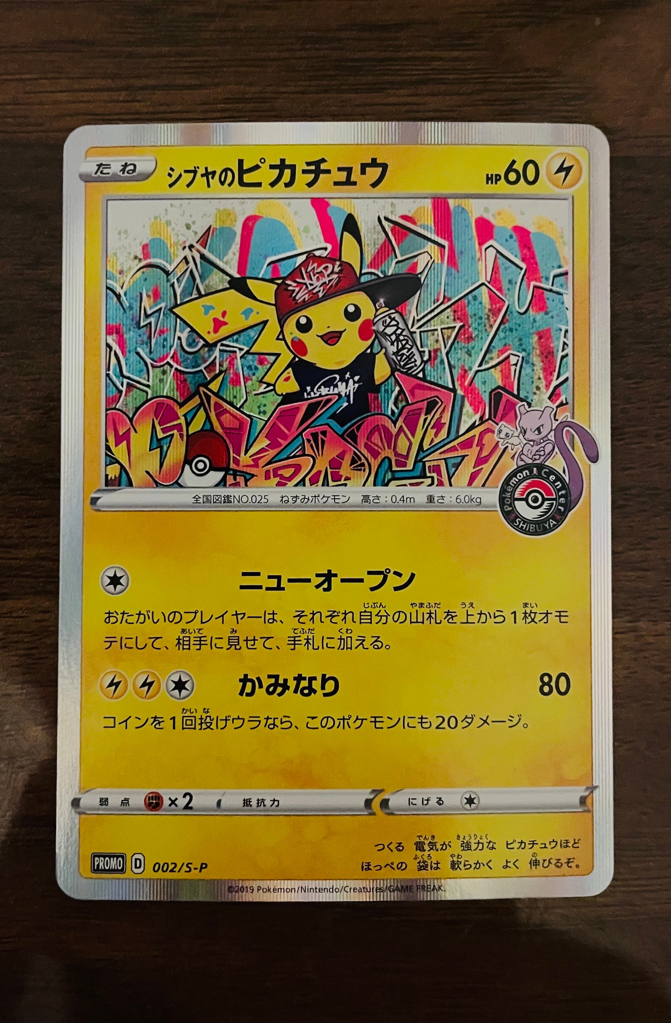 PSA10 ピカチュウ プレミアムチャンピオンパック CP4 036/131 ピカチュウ [CP4 036/131](プレミアムチャンピオンパック「EX×M×BREAK