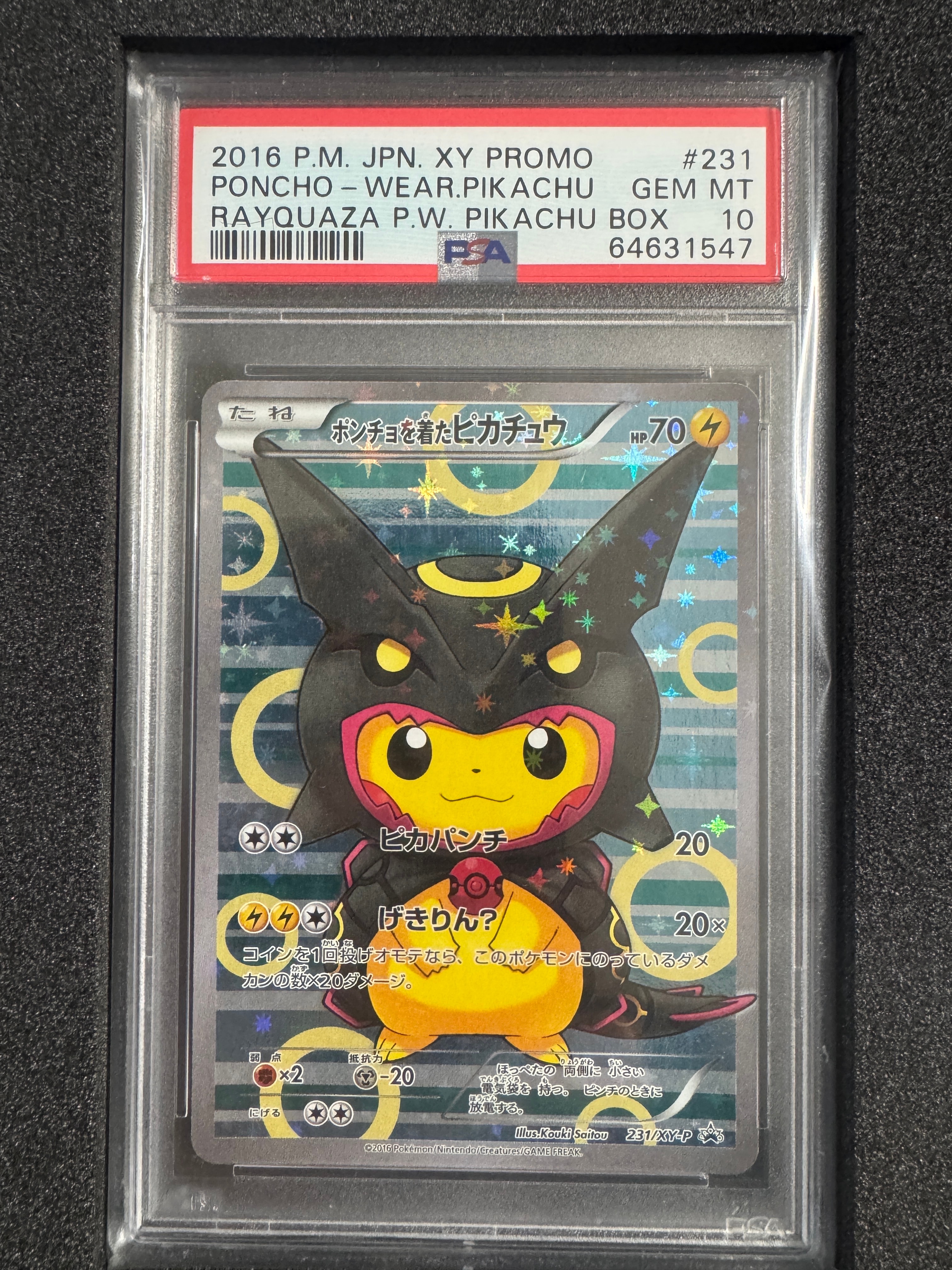 ポンチョを着たピカチュウ: プロモ[XY-P 231/XY-P](プロモーションカード「XY-P」)