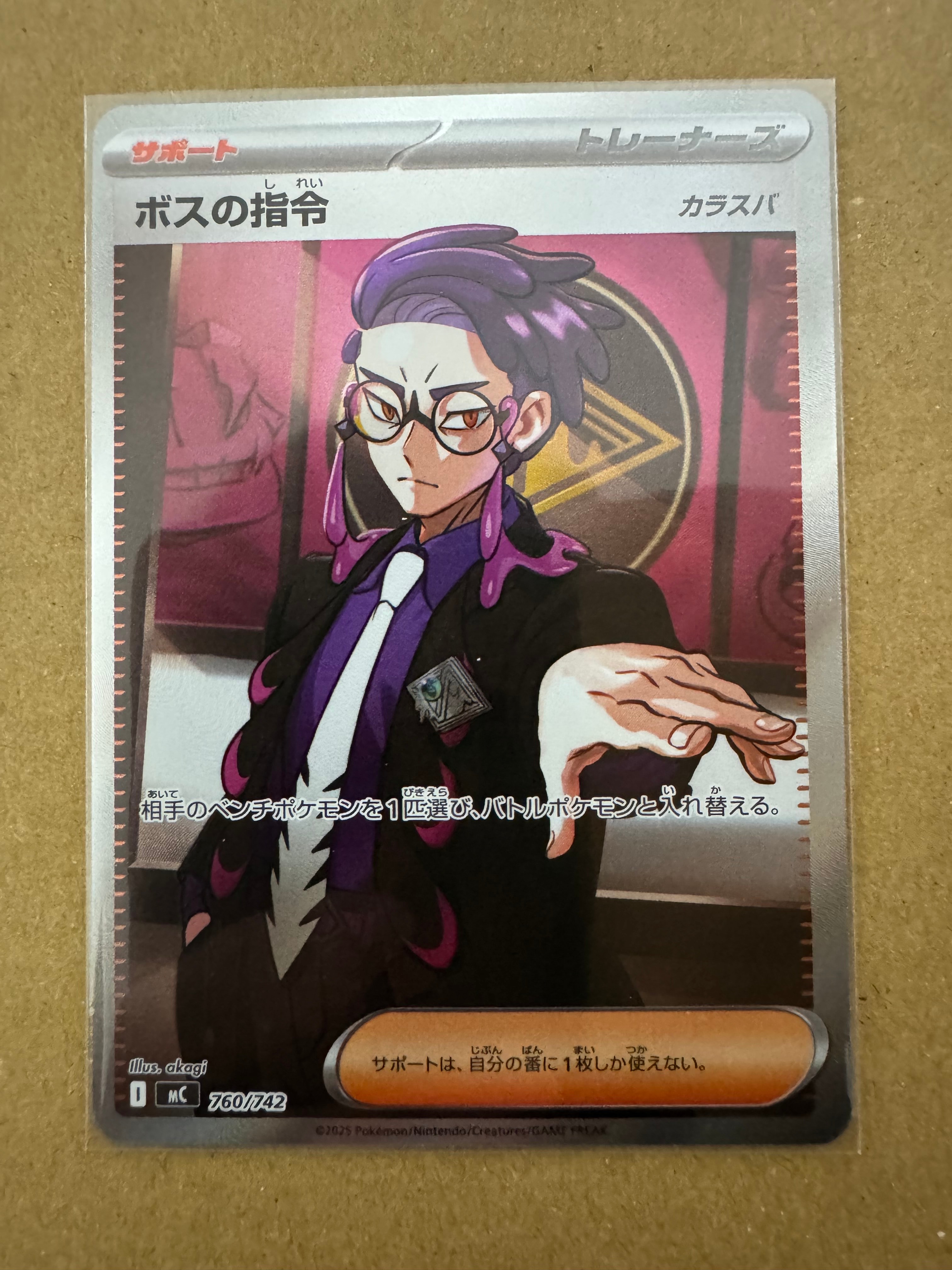 ピカチュウ:プロモ [S-P 208](「YU NAGABA×ポケモンカードゲーム